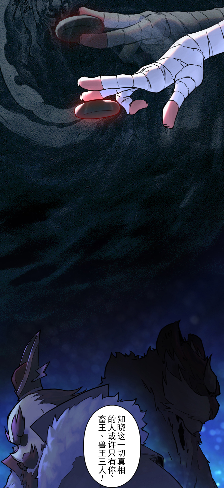 31话：和局(1/2)-第43话