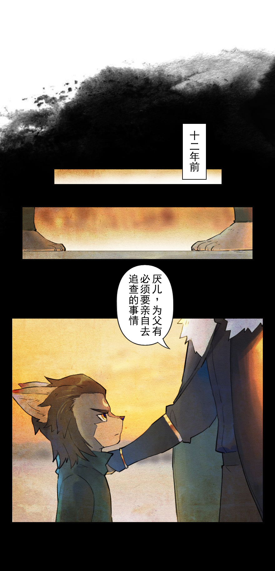 31话：和局(1/2)-第43话