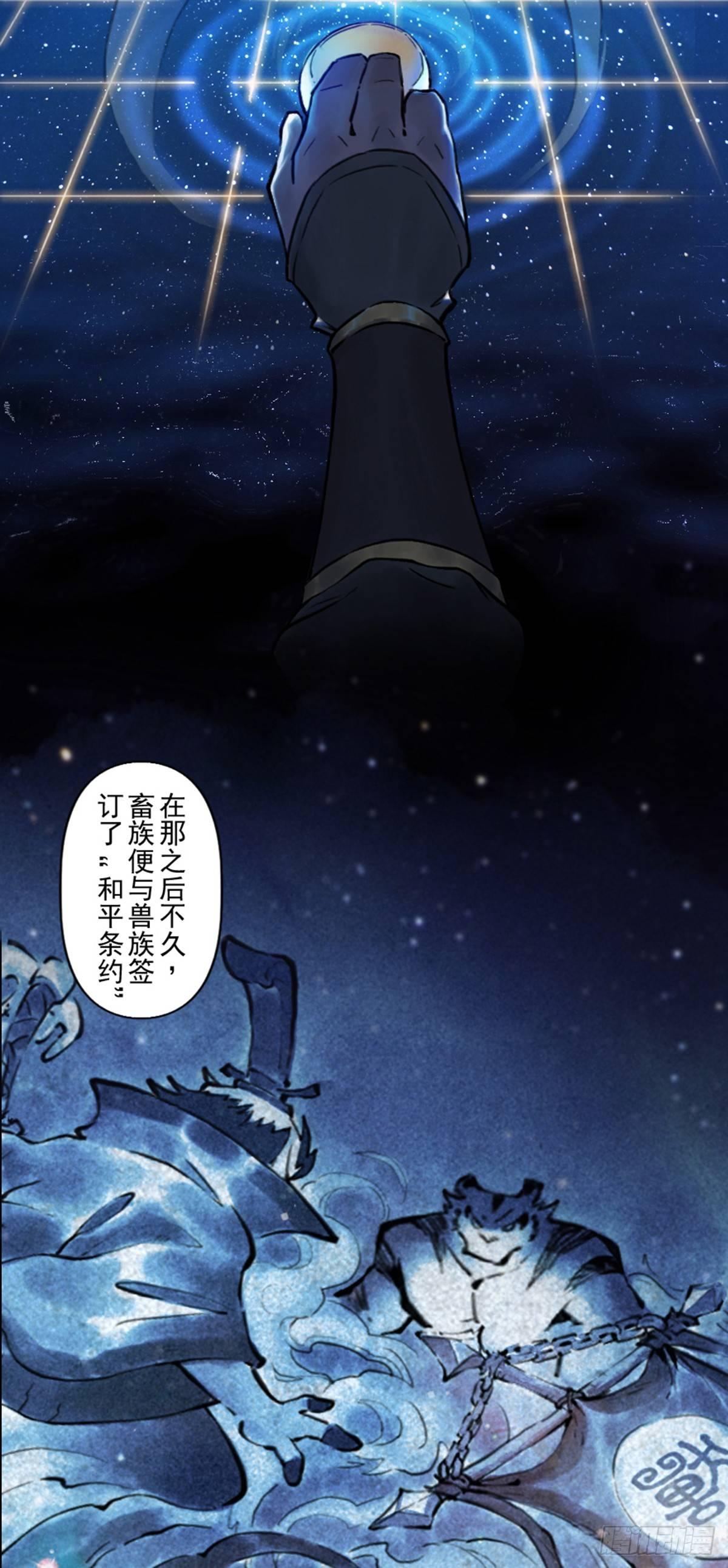 33话：复盘(1/2)-第45话