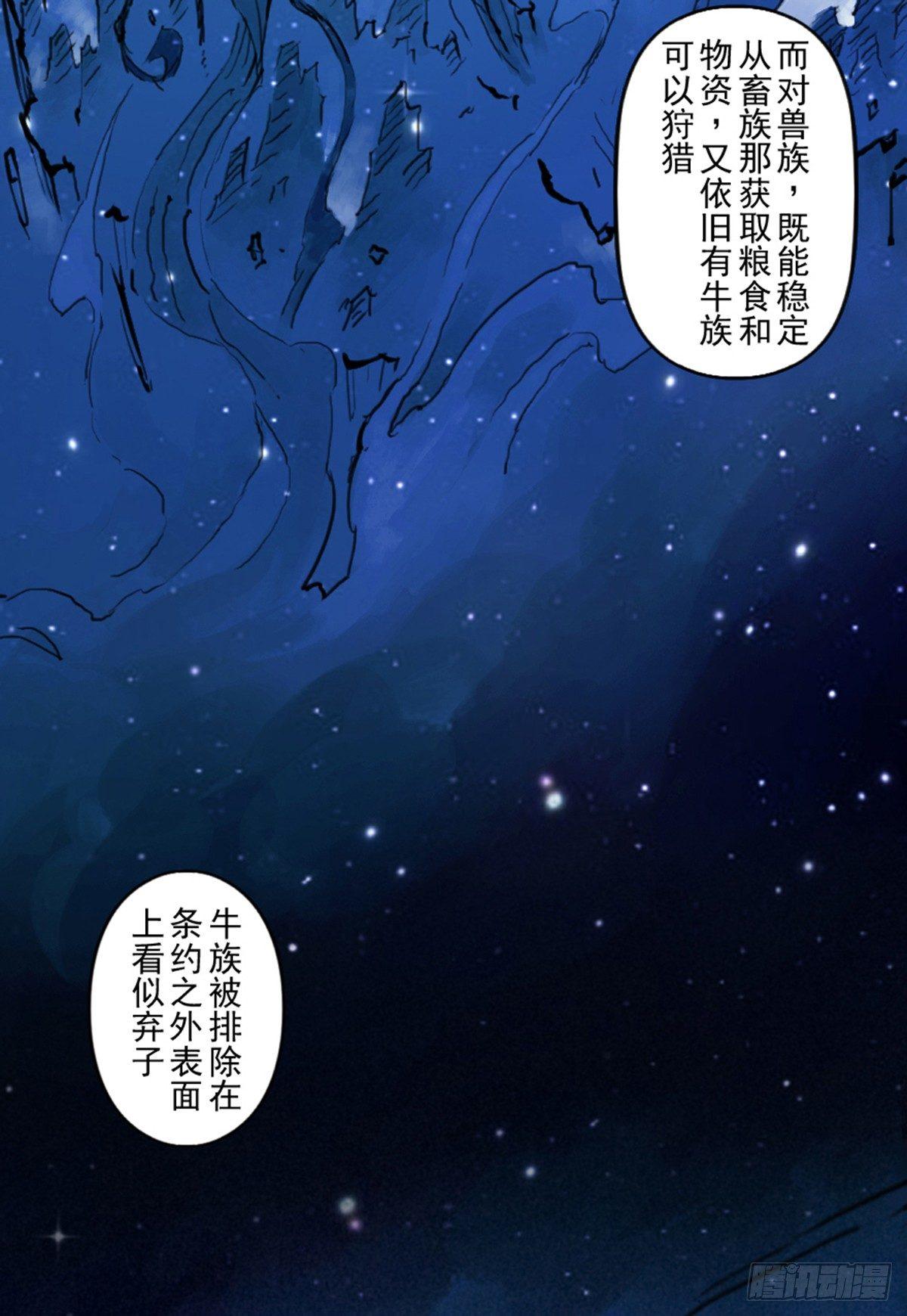 33话：复盘(1/2)-第45话