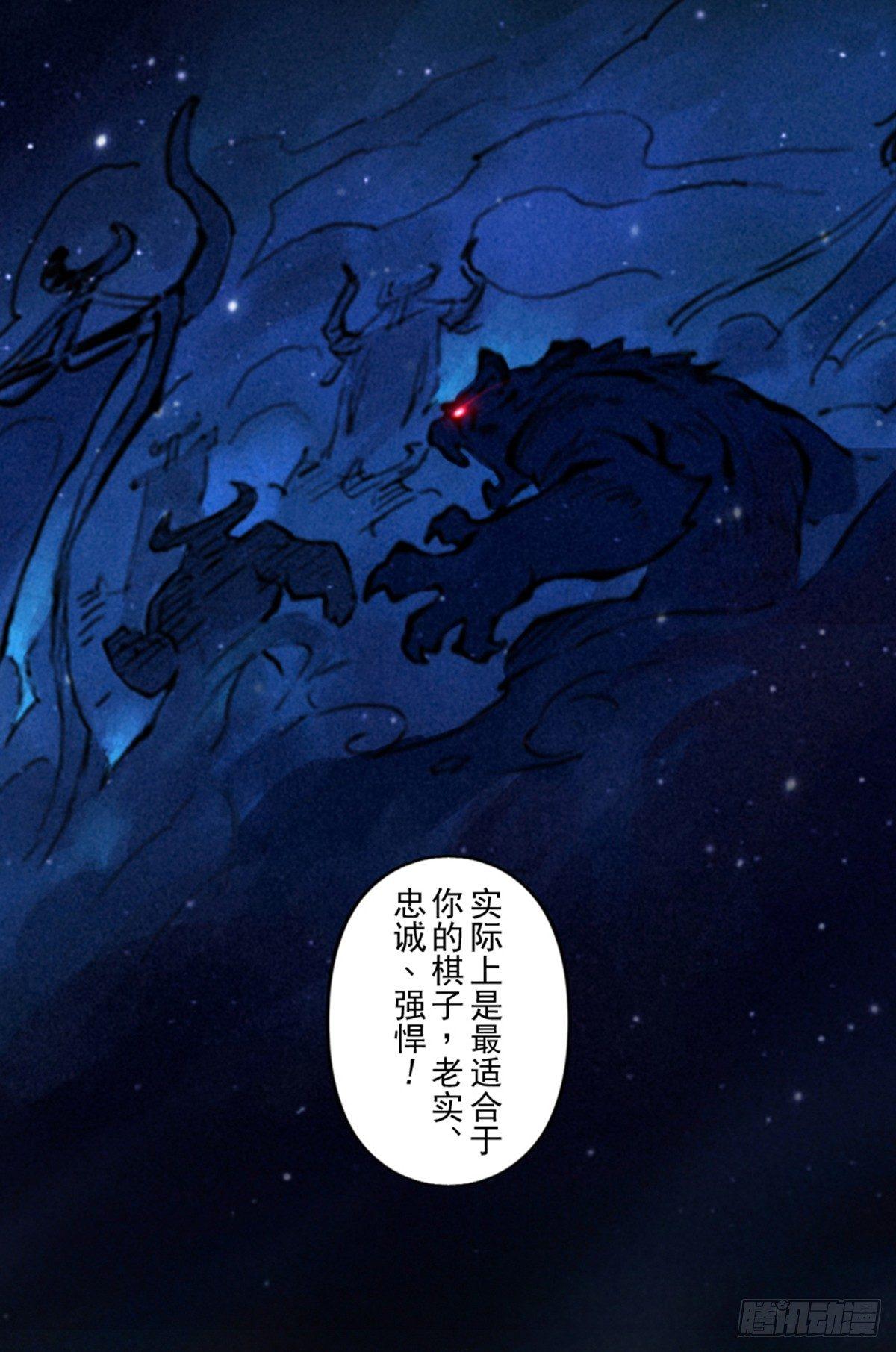 33话：复盘(1/2)-第45话