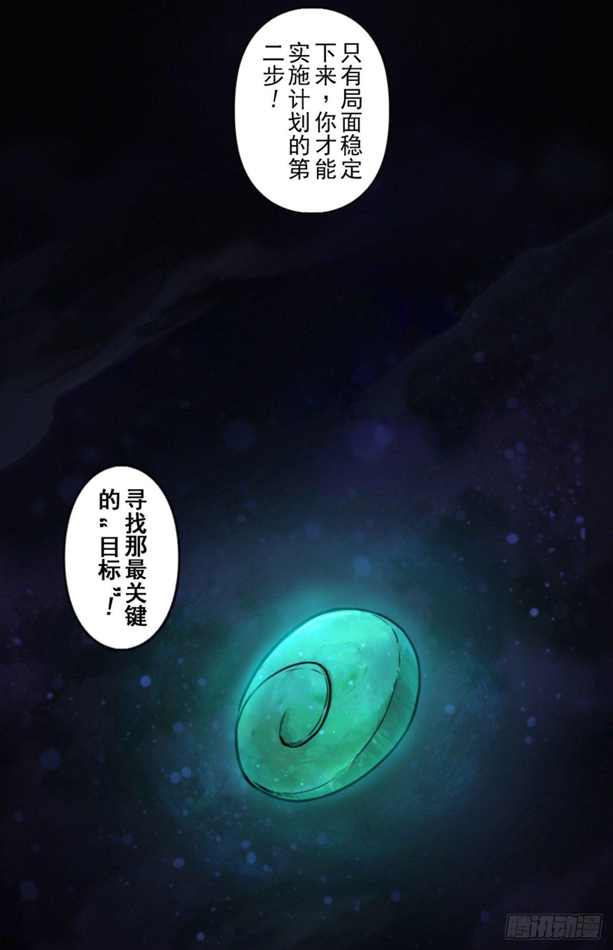 33话：复盘(1/2)-第45话