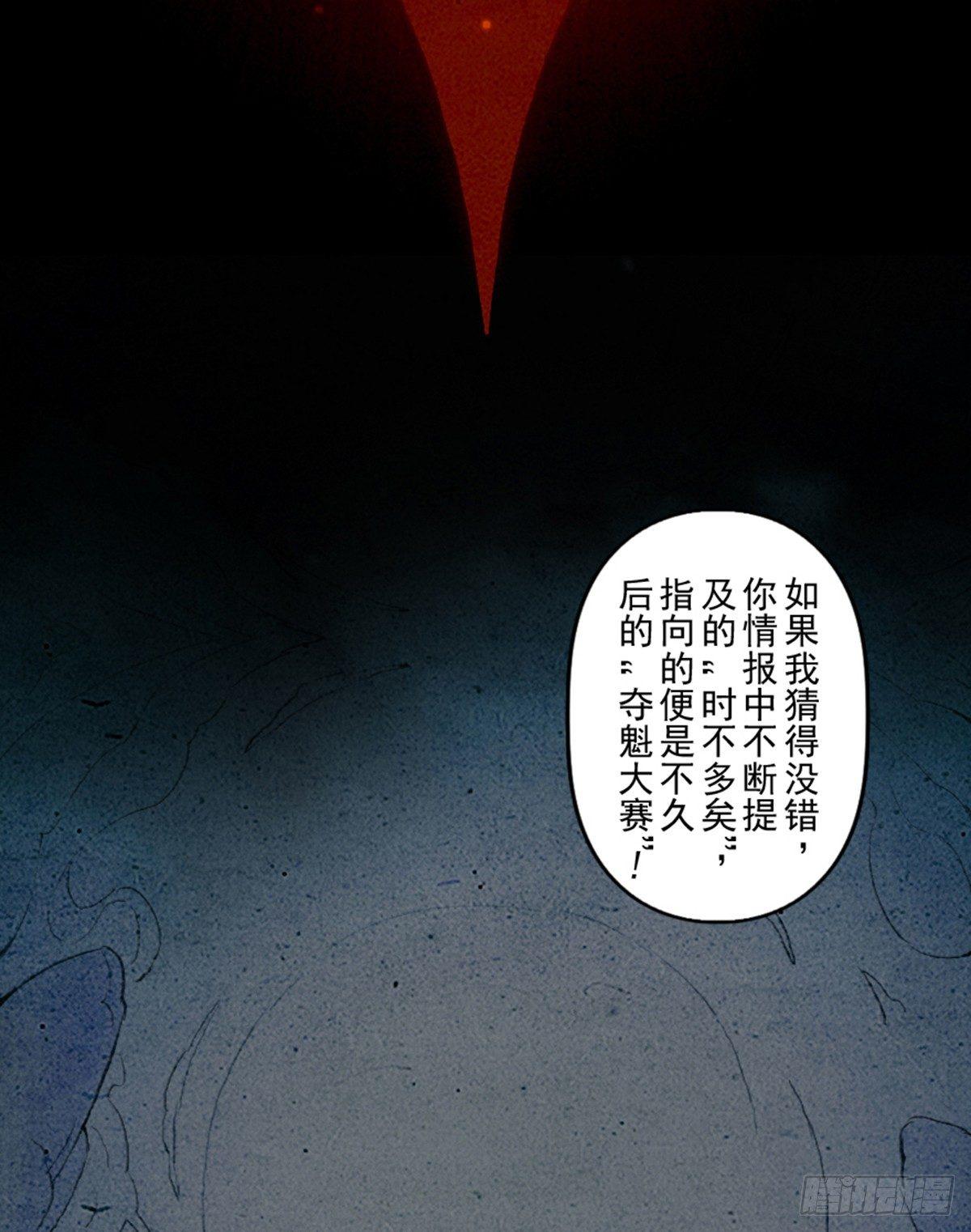 33话：复盘(1/2)-第45话