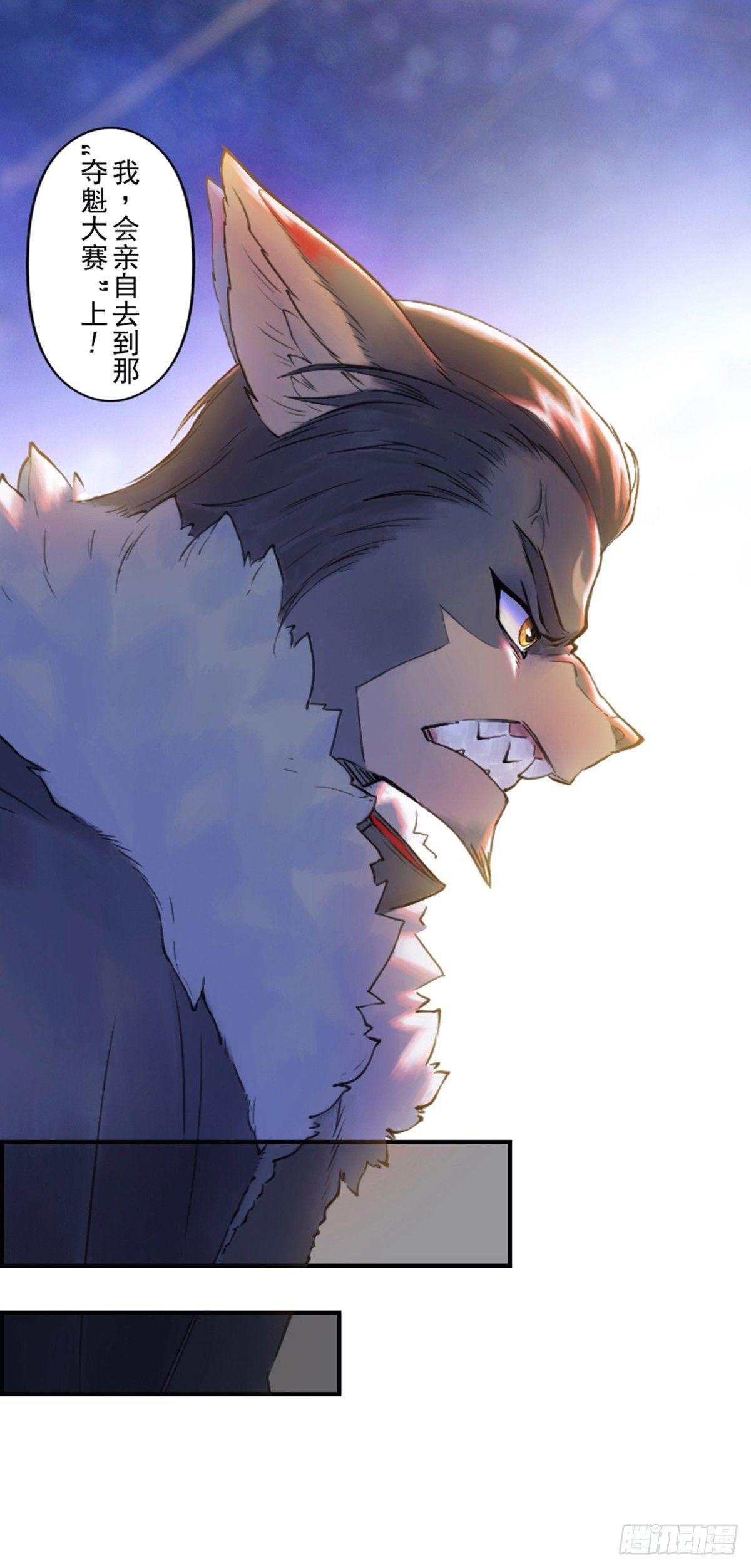 33话：复盘(1/2)-第45话