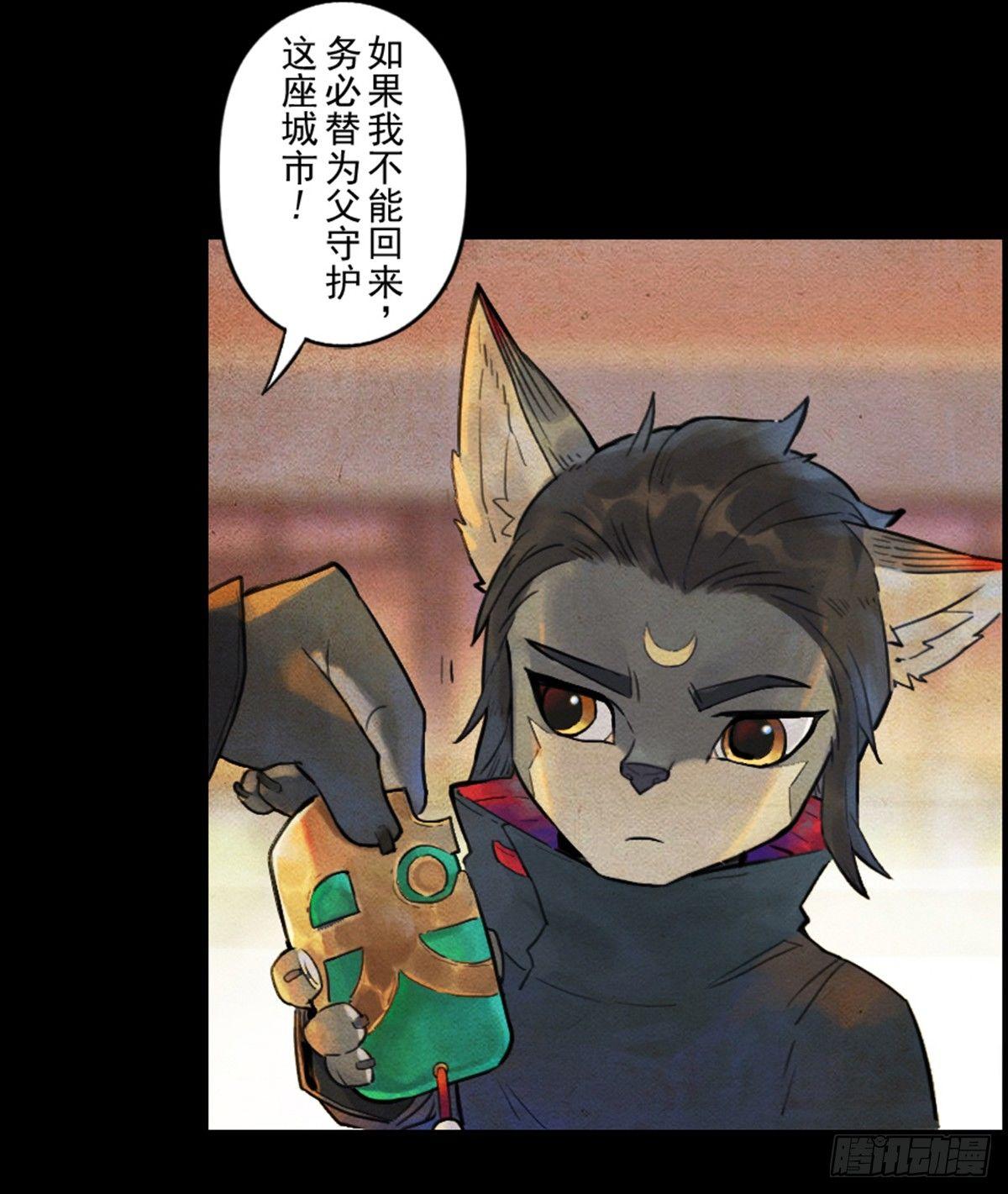 33话：复盘(1/2)-第45话