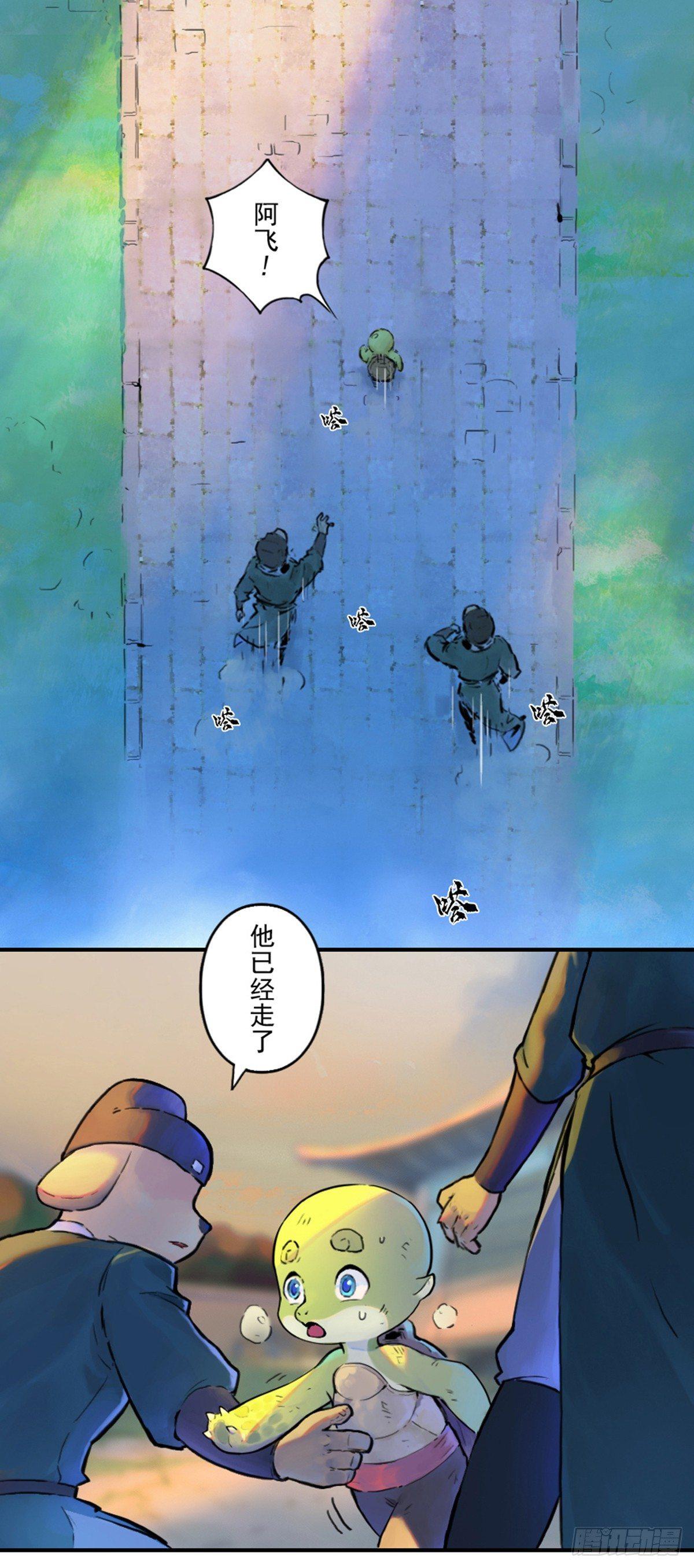 33话：复盘(1/2)-第45话