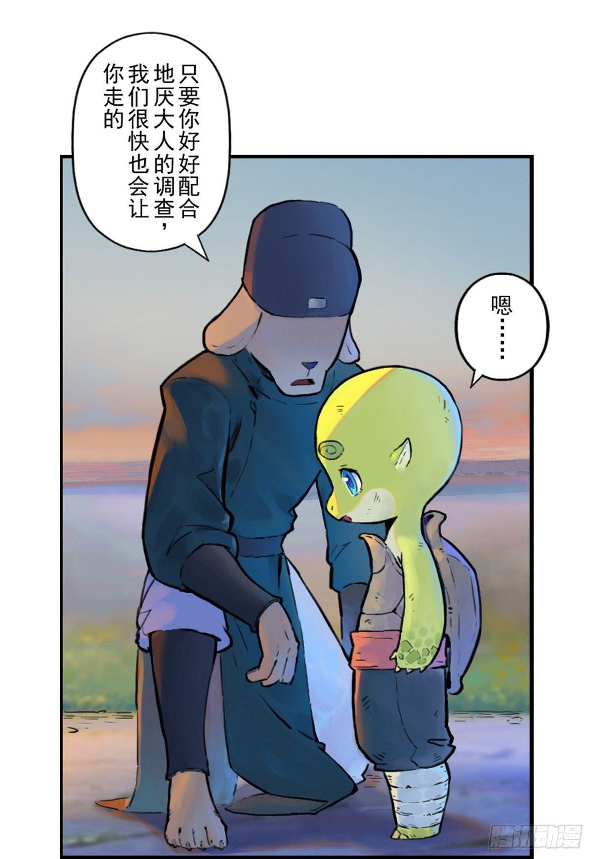 33话：复盘(1/2)-第45话