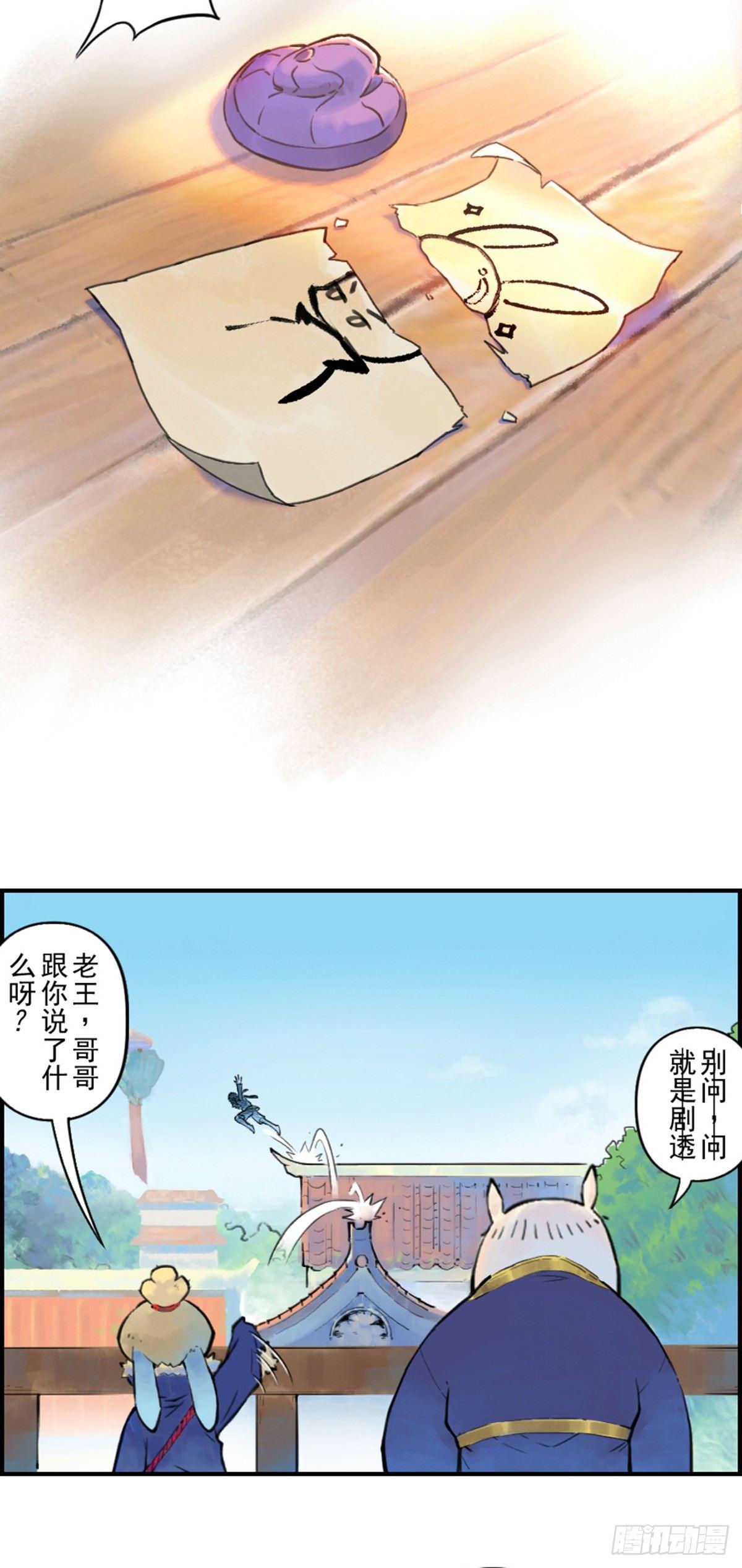 35话：再会2-第47话