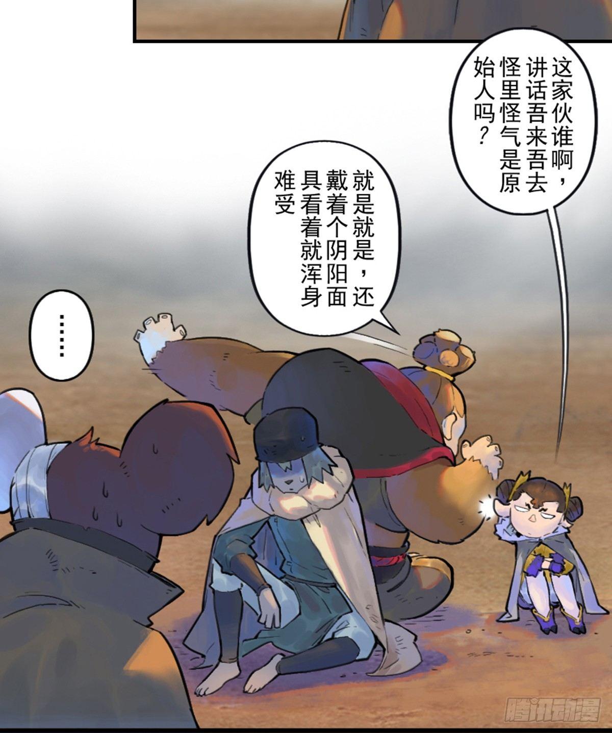 35话：再会2-第47话