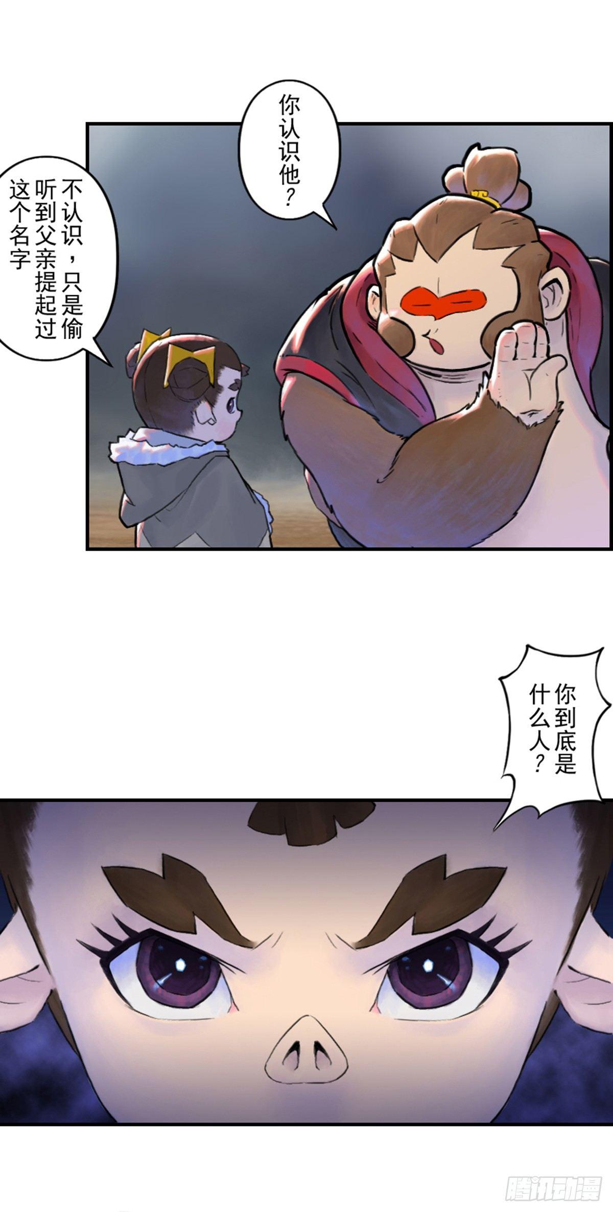 35话：再会2-第47话