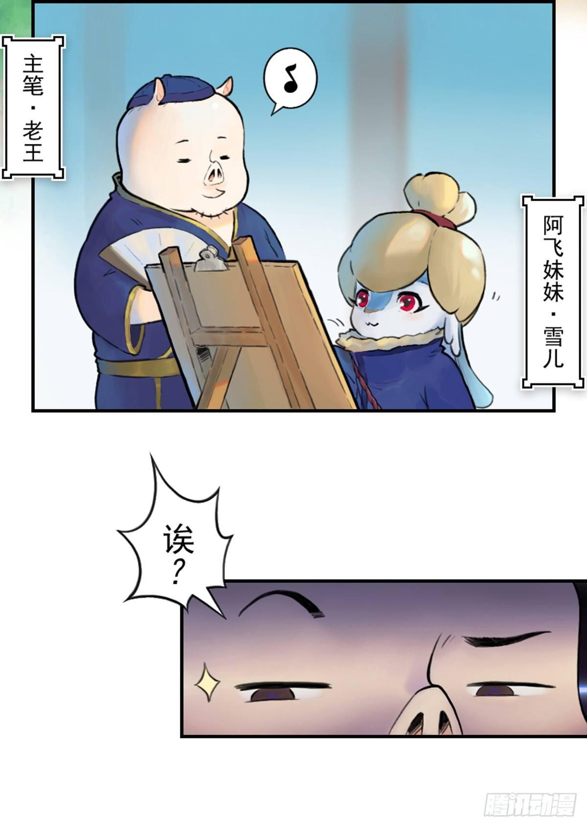 35话：再会2-第47话