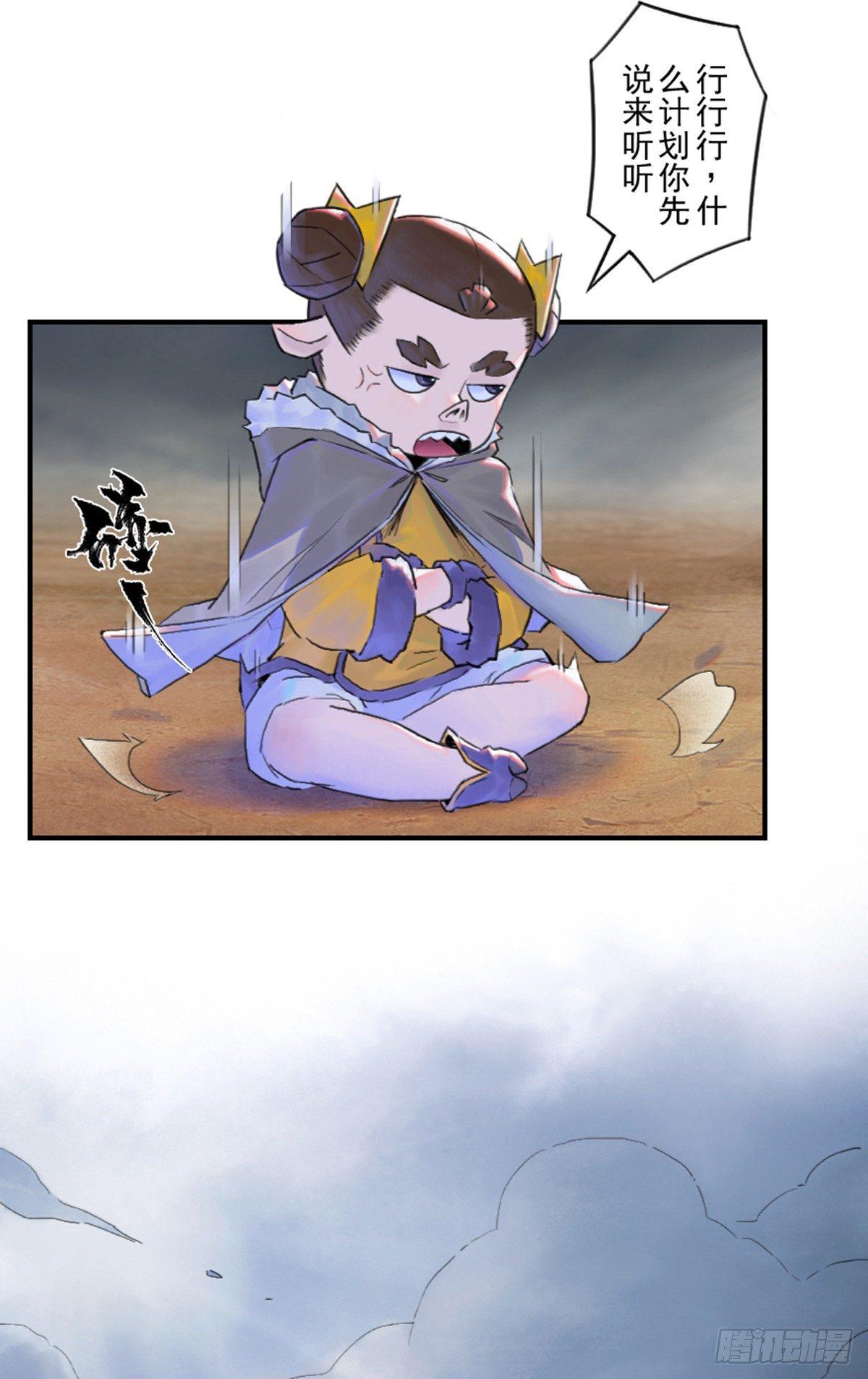 35话：再会2-第47话