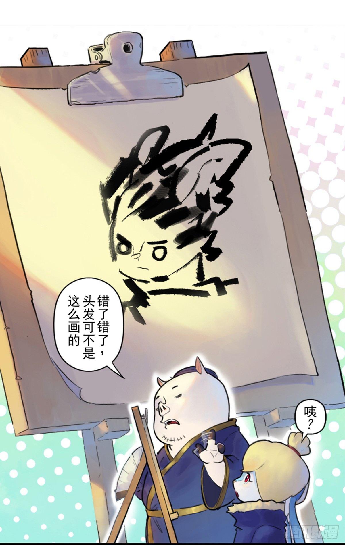 35话：再会2-第47话