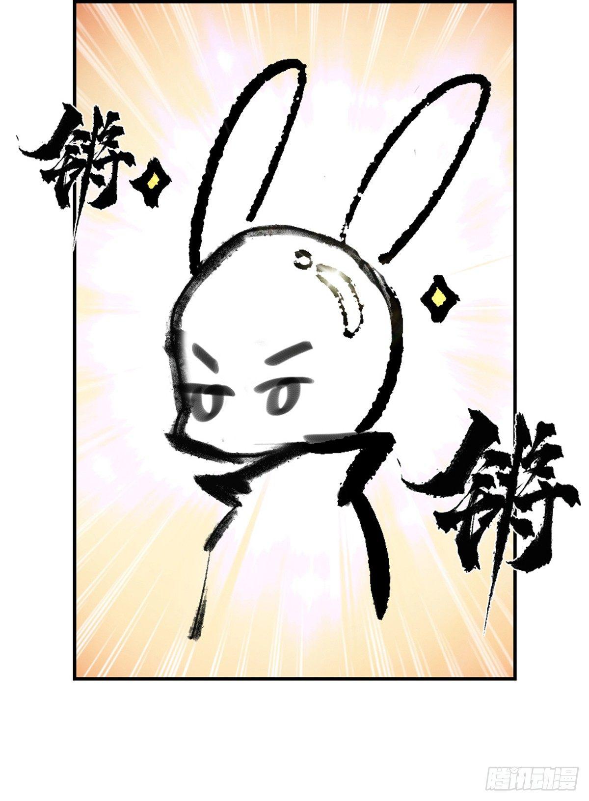 35话：再会2-第47话