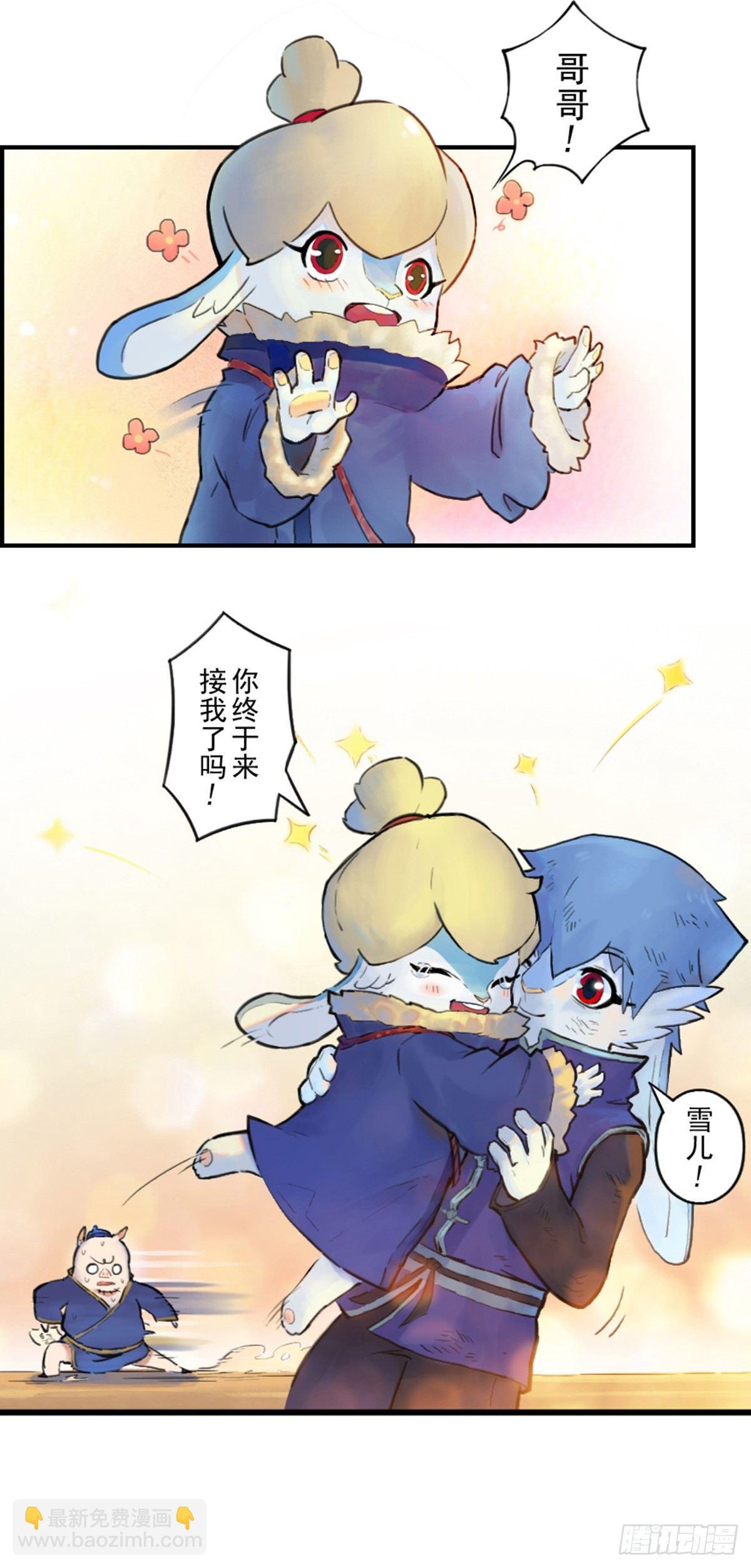 35话：再会2-第47话