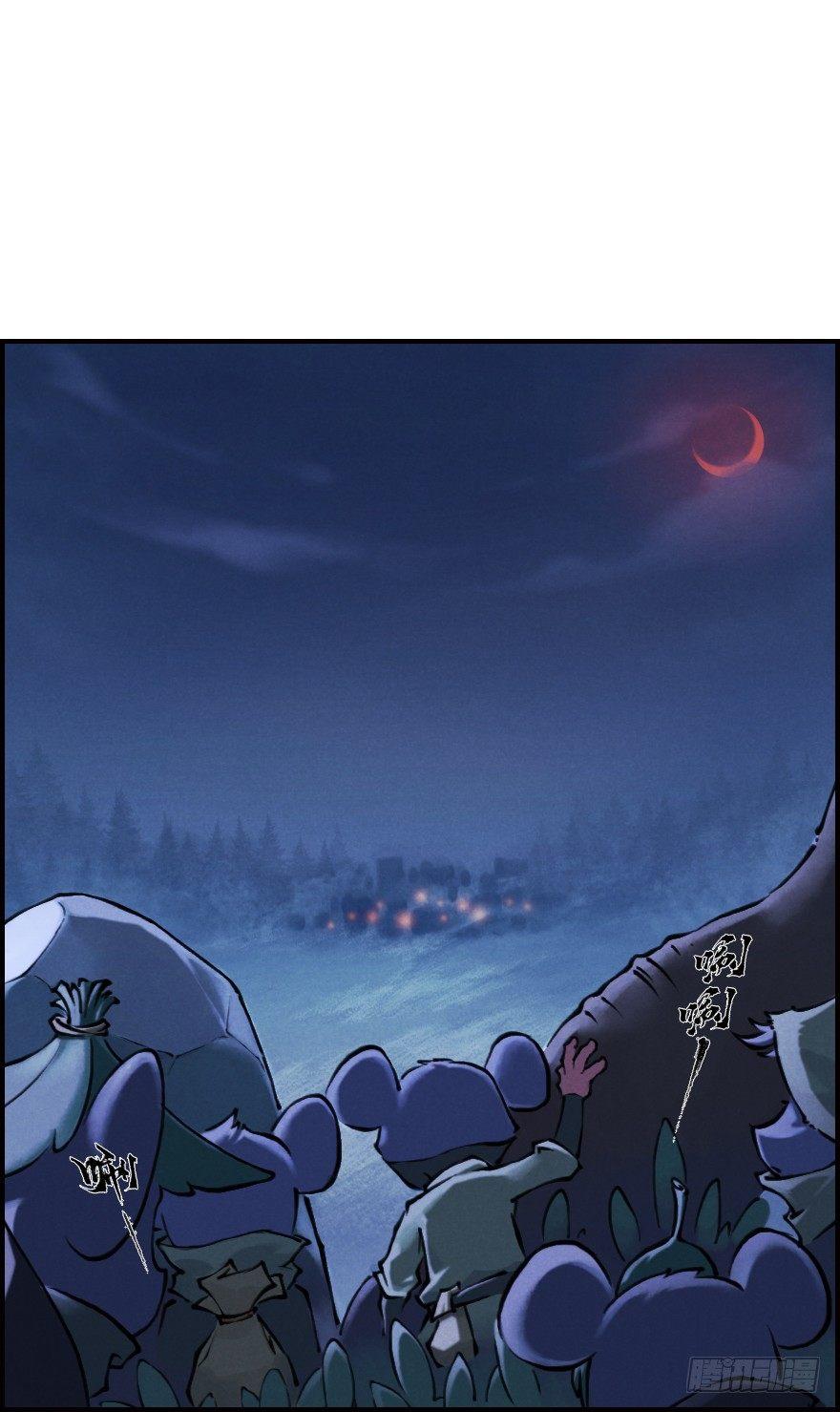 第05章：辰龙&middot;瘟神？！(1/3)-第5话