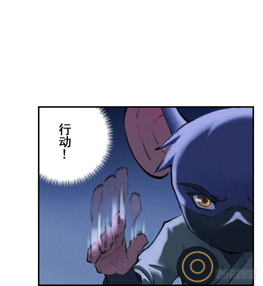 第05章：辰龙&middot;瘟神？！(1/3)-第5话