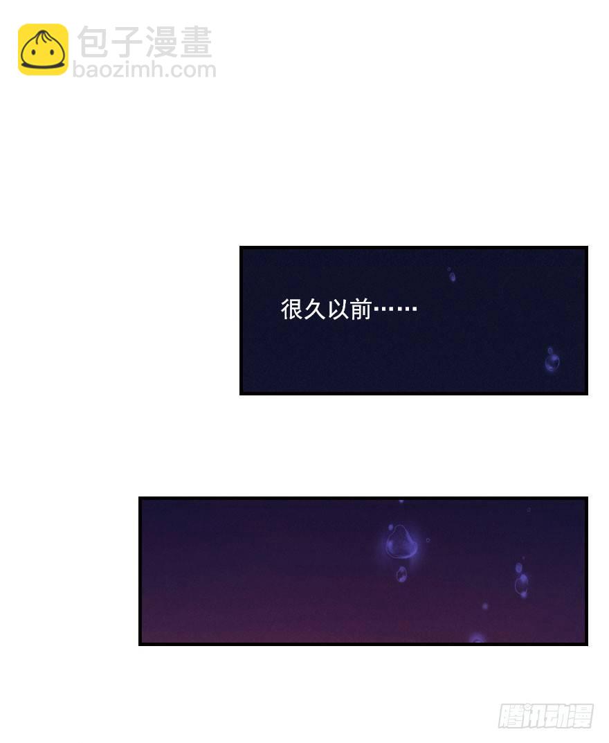 第05章：辰龙&middot;瘟神？！(1/3)-第5话