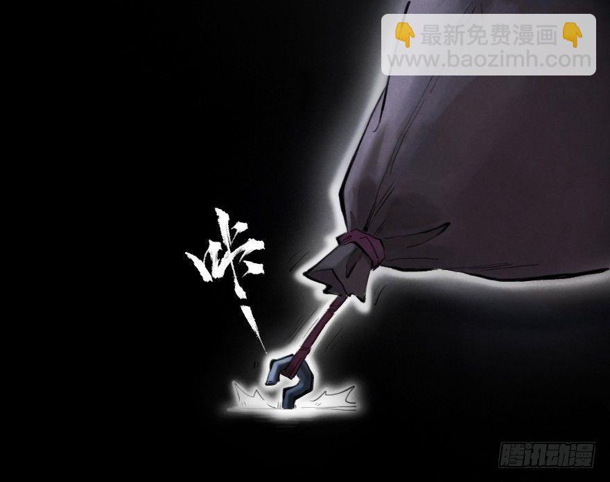 第05章：辰龙&middot;瘟神？！(1/3)-第5话