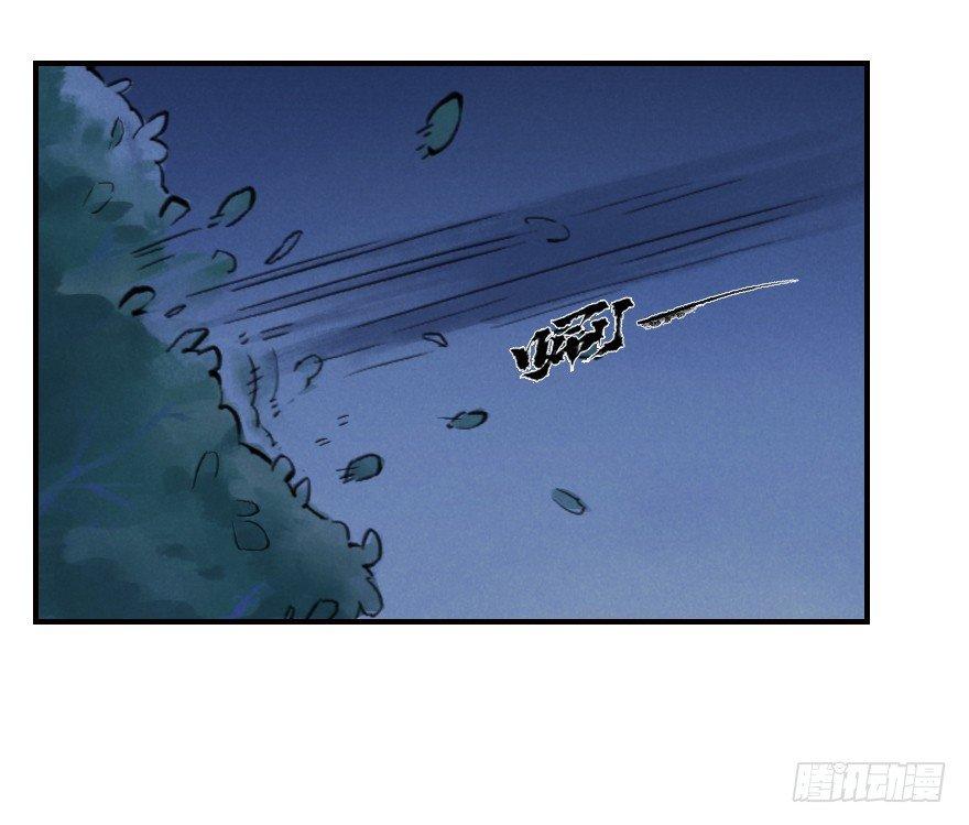 第05章：辰龙&middot;瘟神？！(1/3)-第5话