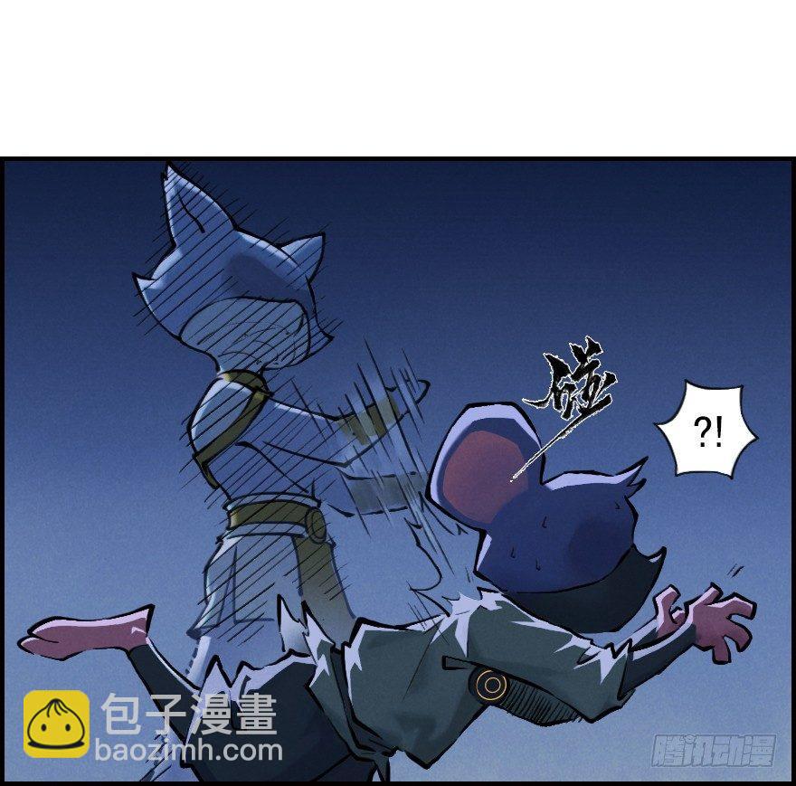 第05章：辰龙&middot;瘟神？！(1/3)-第5话