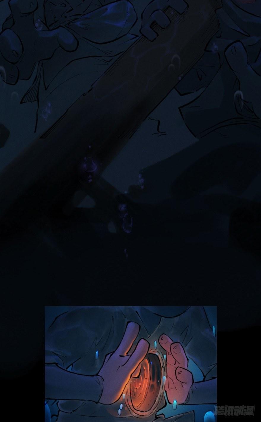 第05章：辰龙&middot;瘟神？！(1/3)-第5话