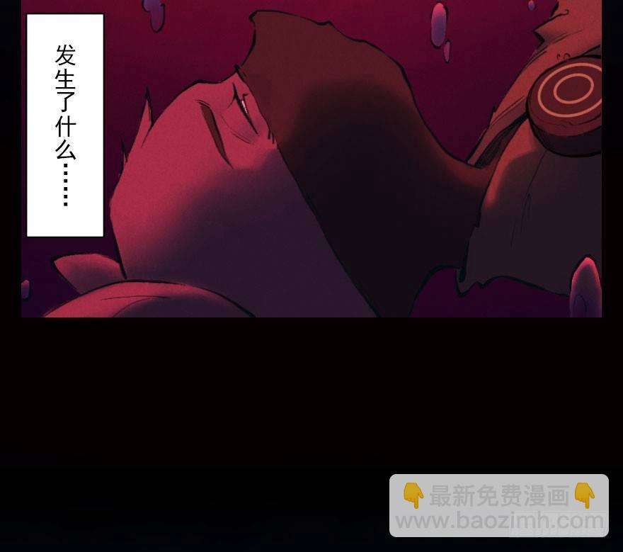 第05章：辰龙&middot;瘟神？！(1/3)-第5话