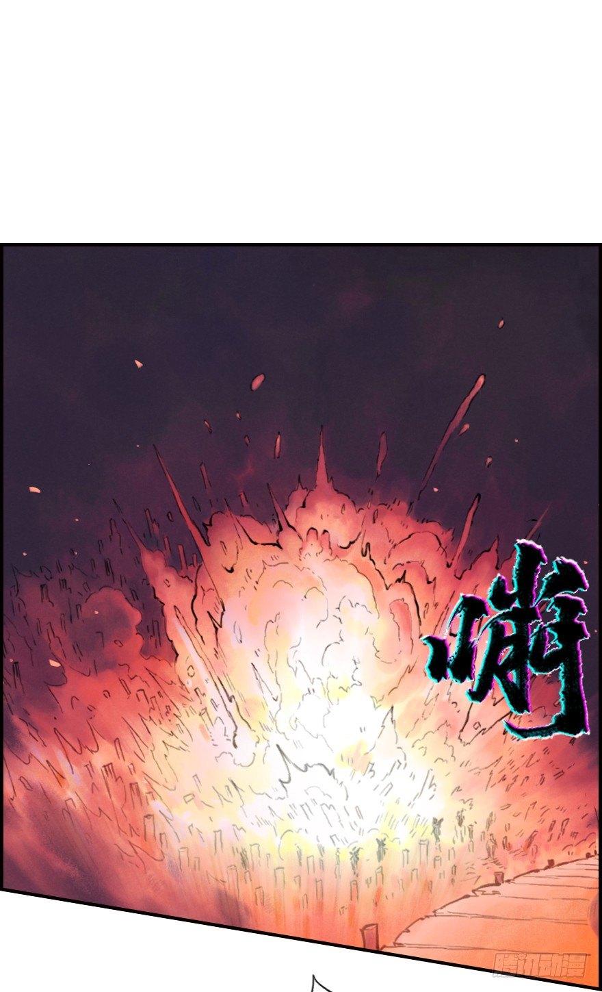 生肖·十二魂 - 第05章：辰龍·瘟神？！(2/3) - 1