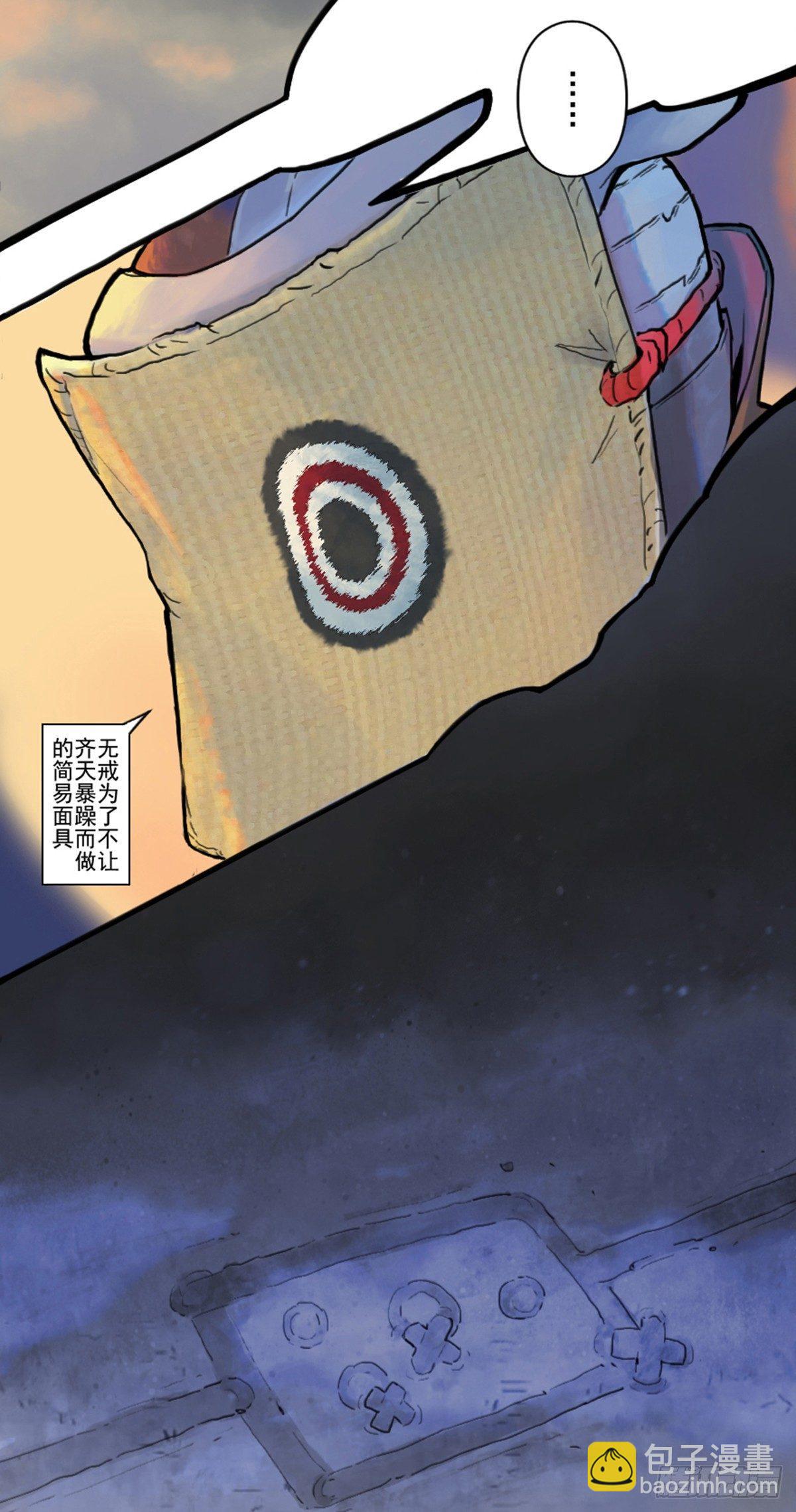 37话：山雨欲来②-第49话