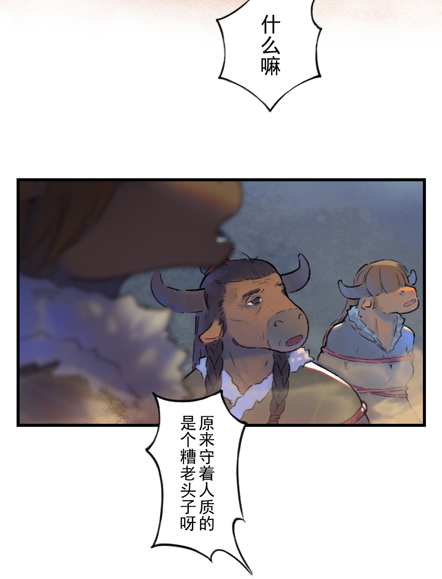 39话：乌犍岗夺回战①(1/2)-第51话