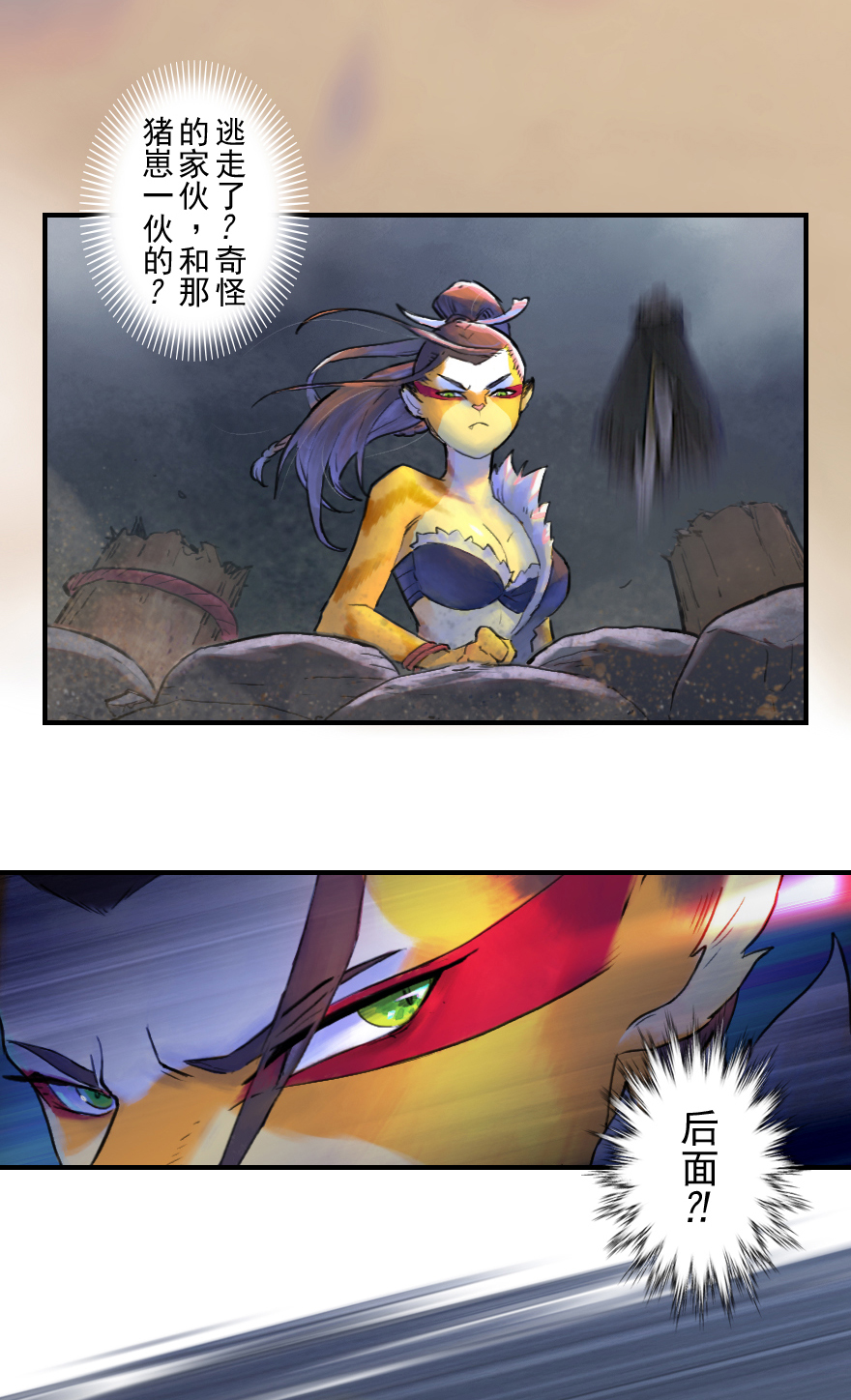 39话：乌犍岗夺回战①(1/2)-第51话