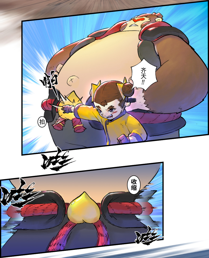 39话：乌犍岗夺回战①(1/2)-第51话