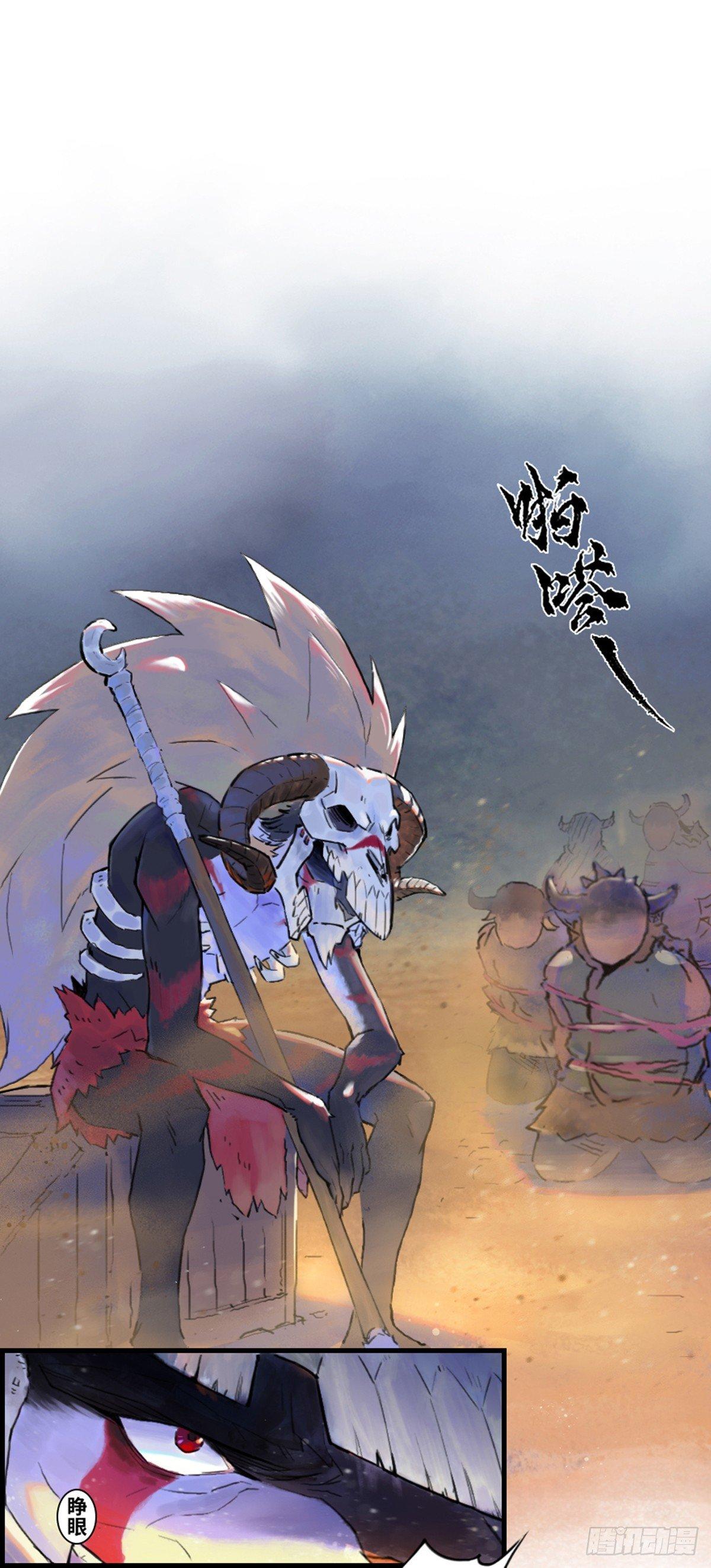 41话：乌犍岗夺回战③(1/2)-第53话