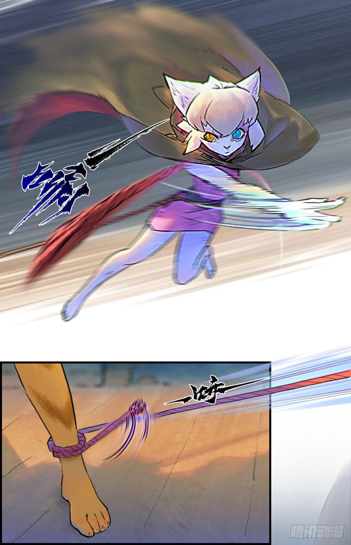 41话：乌犍岗夺回战③(1/2)-第53话