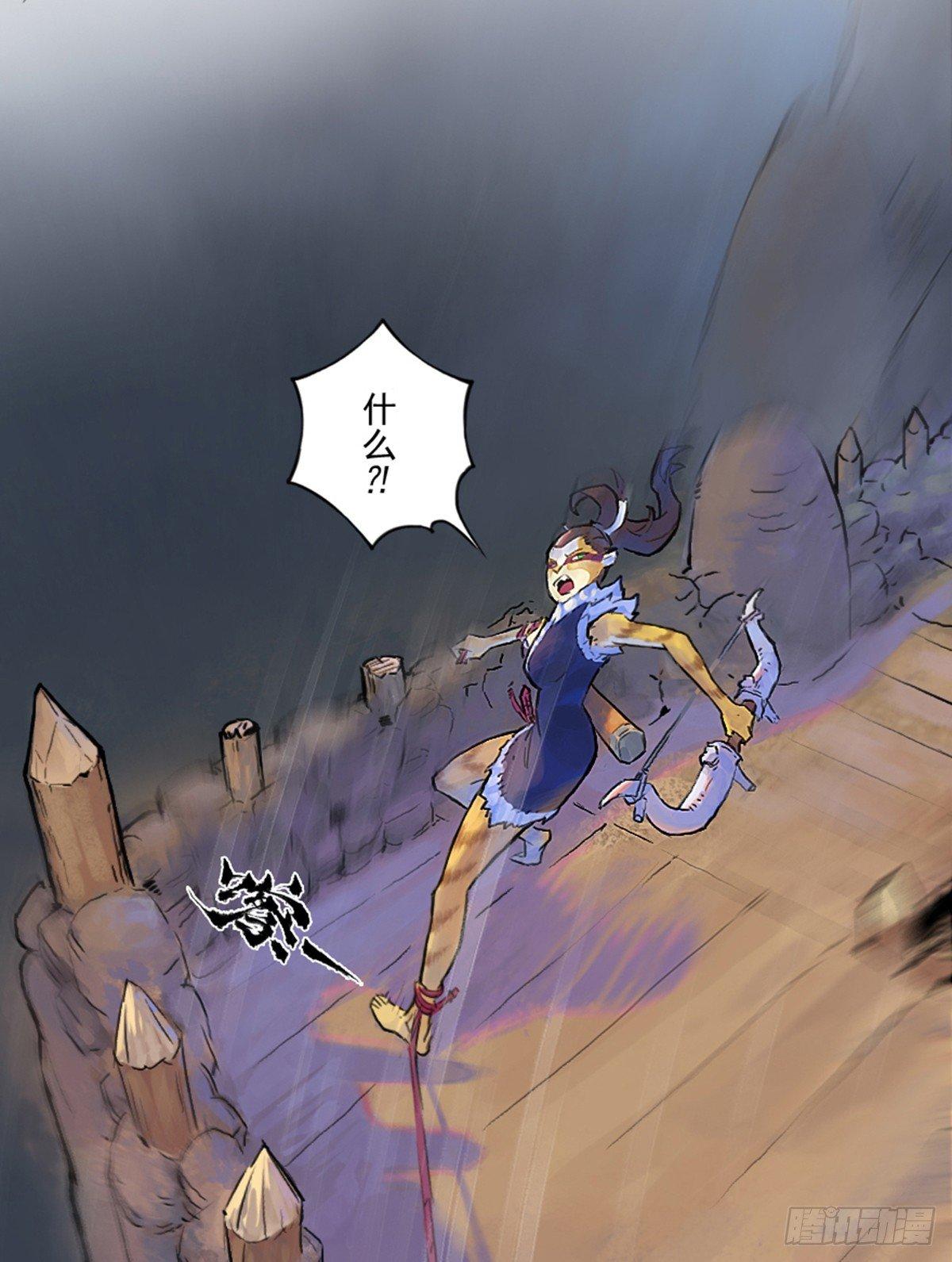 41话：乌犍岗夺回战③(1/2)-第53话