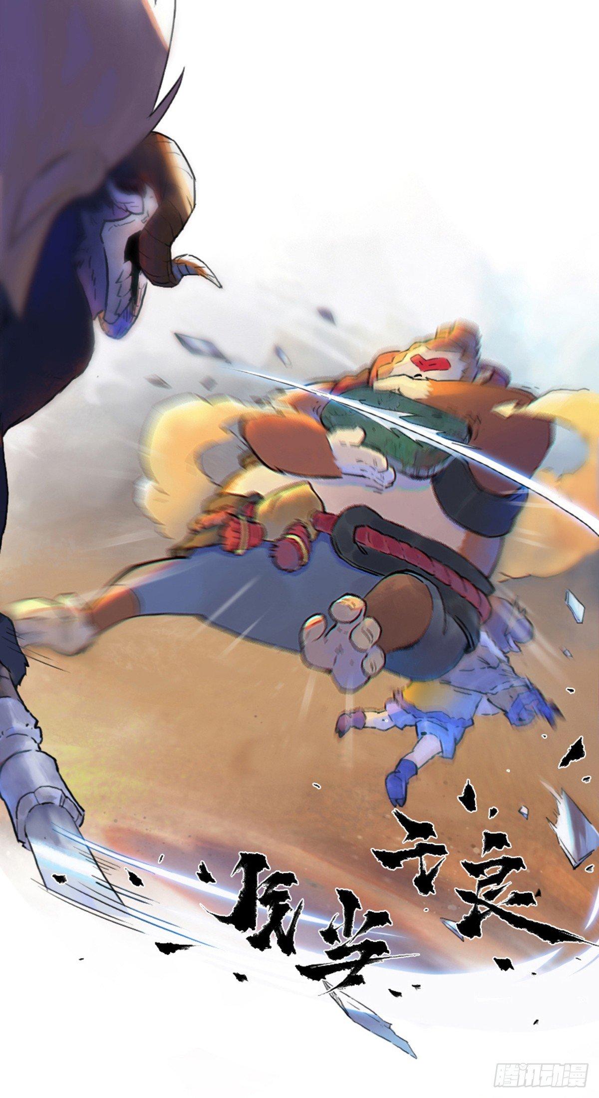 41话：乌犍岗夺回战③(1/2)-第53话