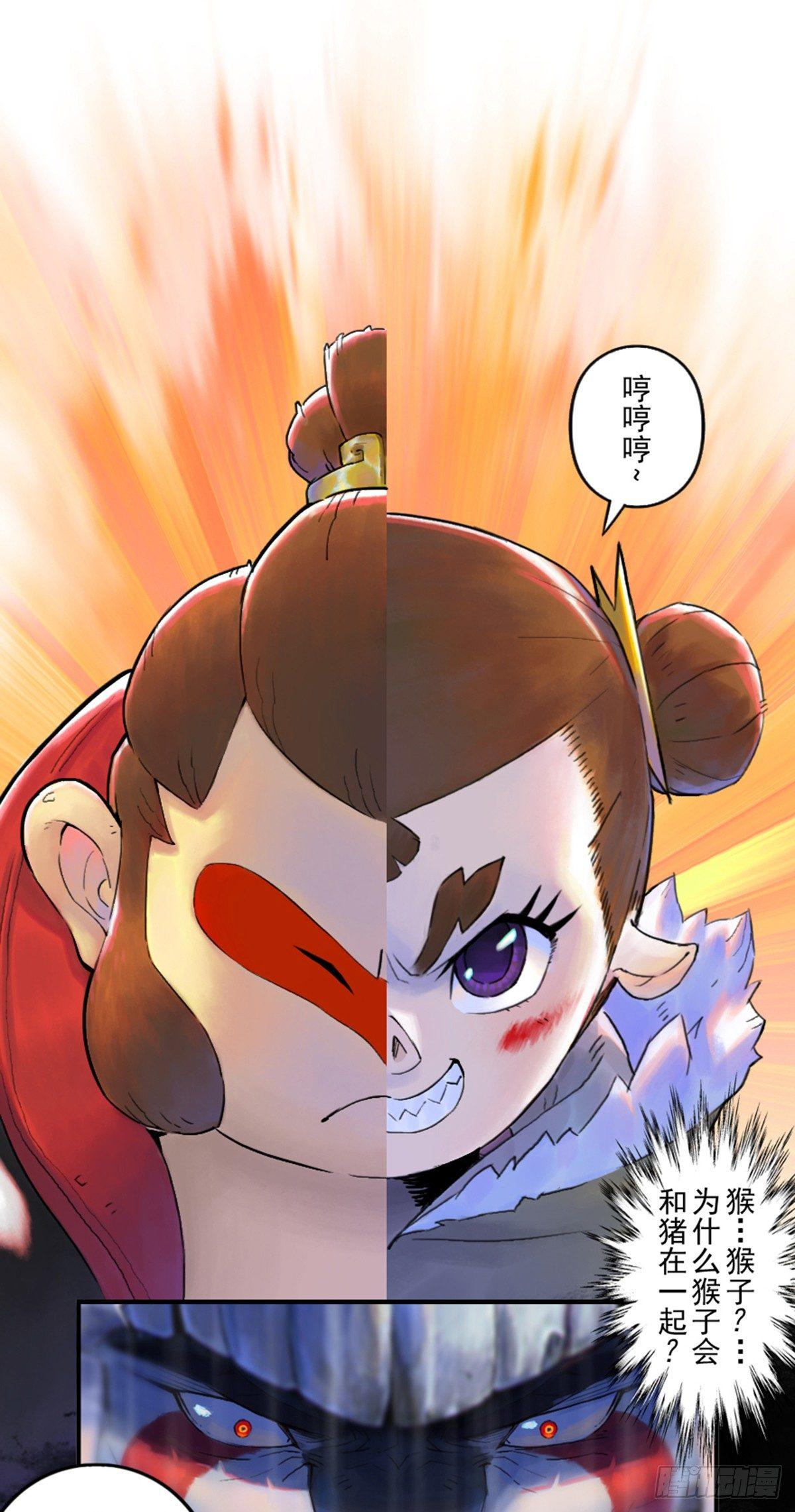 41话：乌犍岗夺回战③(1/2)-第53话