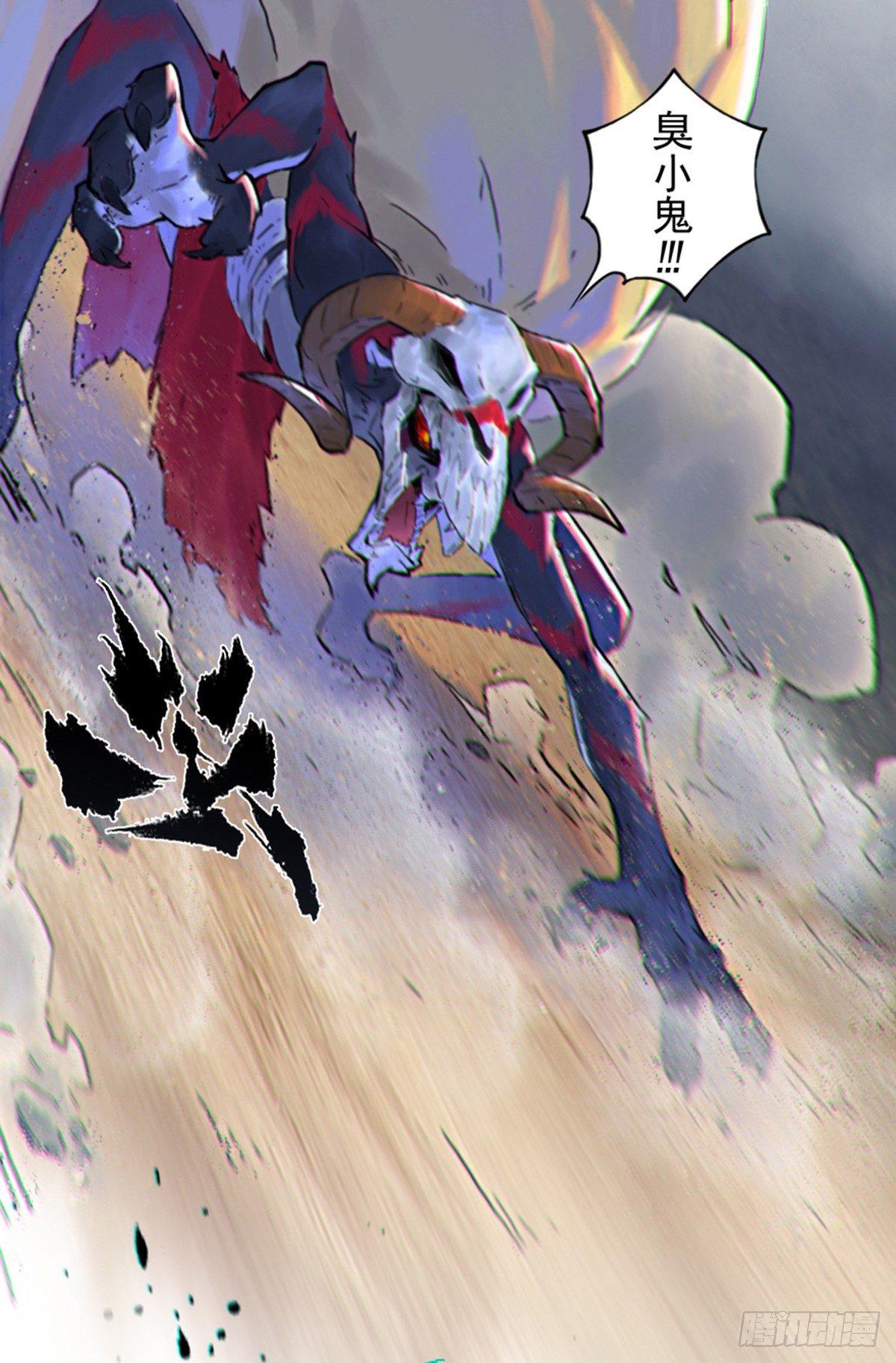 41话：乌犍岗夺回战③(1/2)-第53话