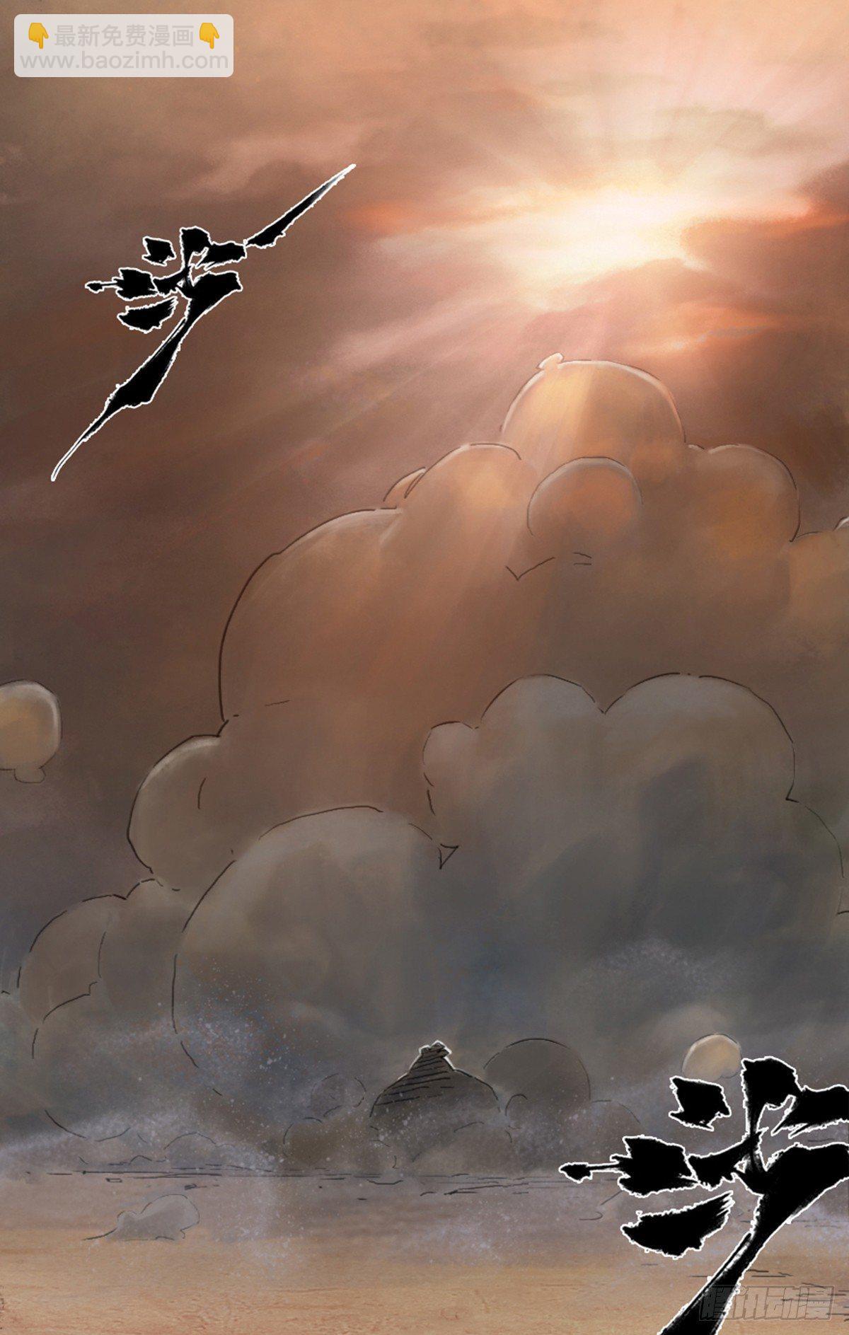 41话：乌犍岗夺回战③(1/2)-第53话