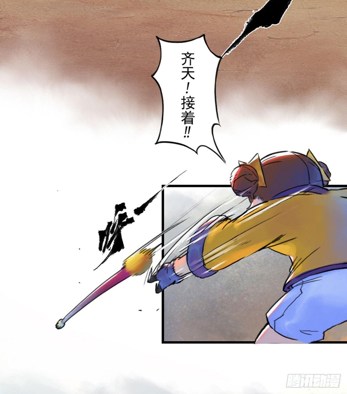 41话：乌犍岗夺回战③(1/2)-第53话