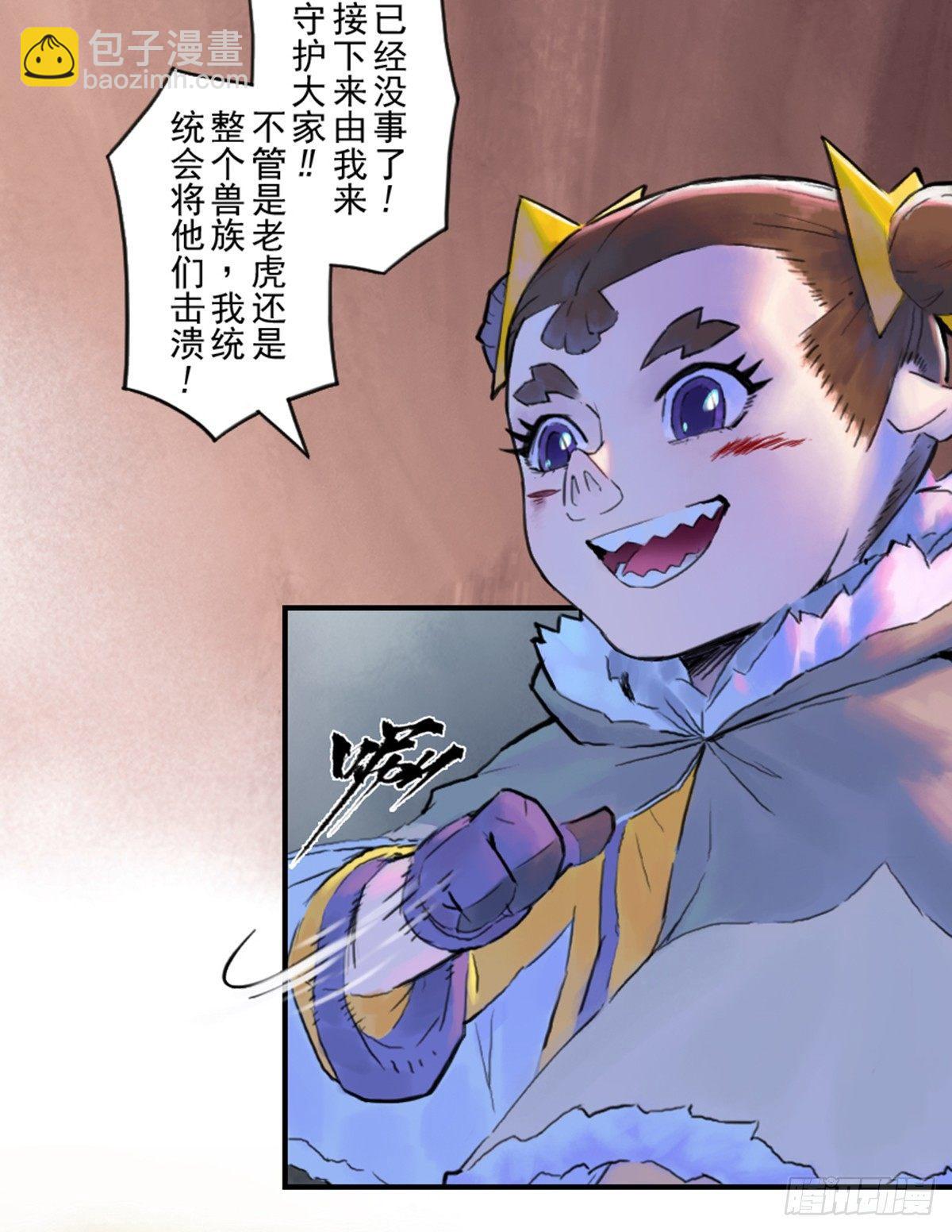 41话：乌犍岗夺回战③(1/2)-第53话