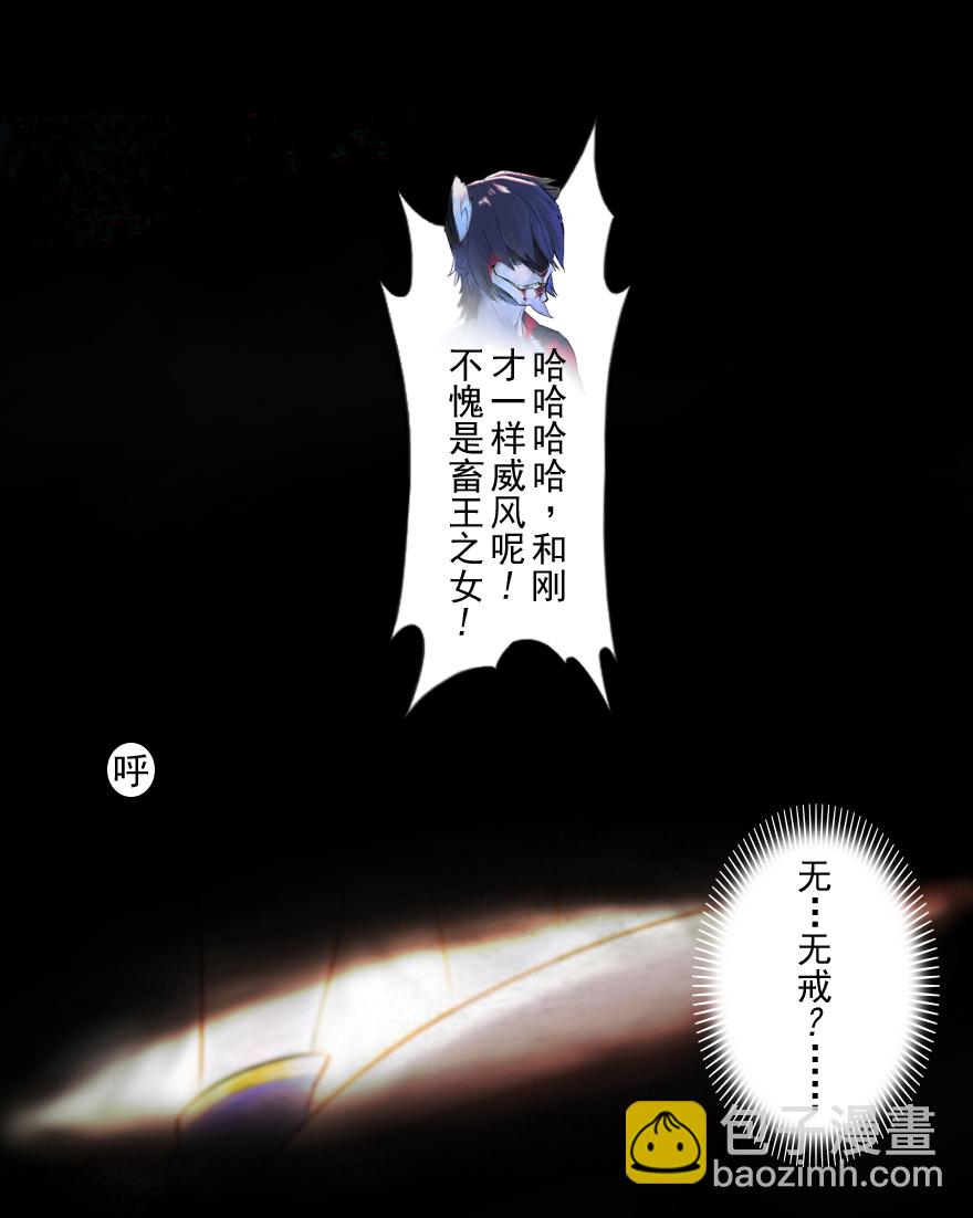 43话：乌犍岗夺回战⑤(1/2)-第55话