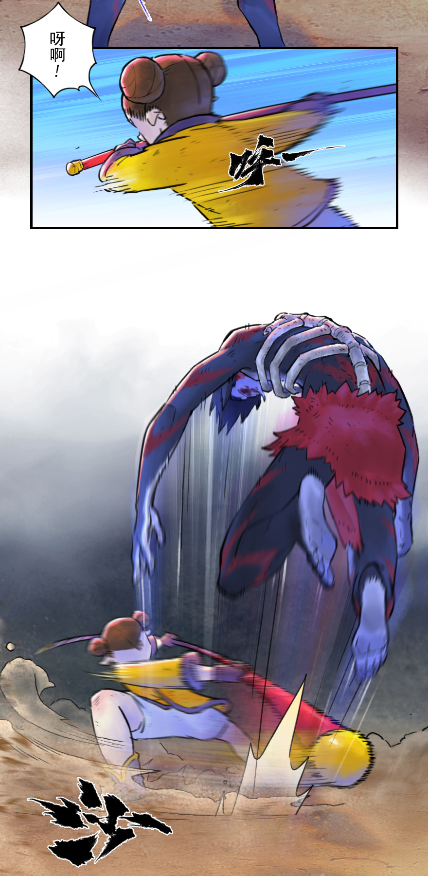 43话：乌犍岗夺回战⑤(1/2)-第55话