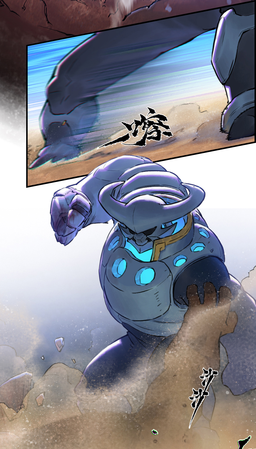 43话：乌犍岗夺回战⑤(1/2)-第55话