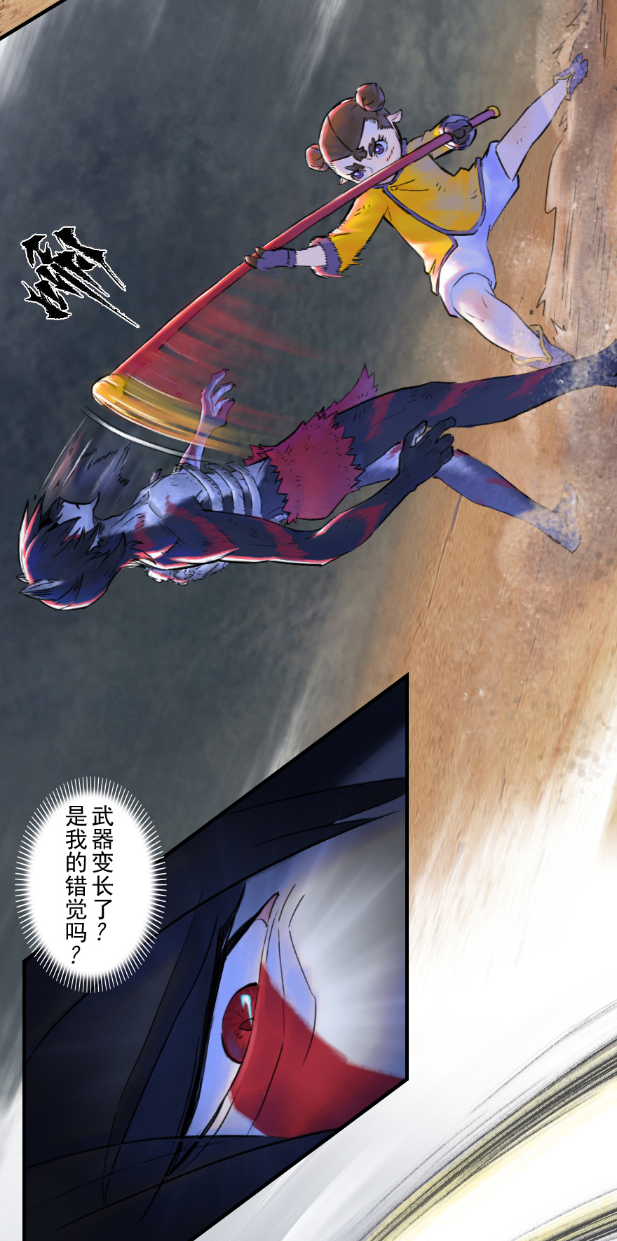 43话：乌犍岗夺回战⑤(1/2)-第55话