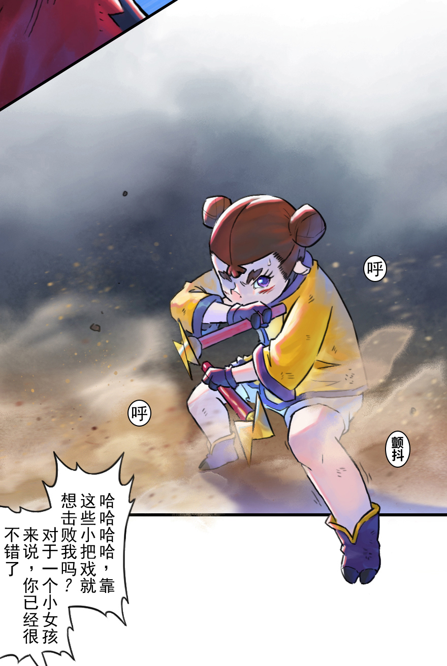 43话：乌犍岗夺回战⑤(1/2)-第55话