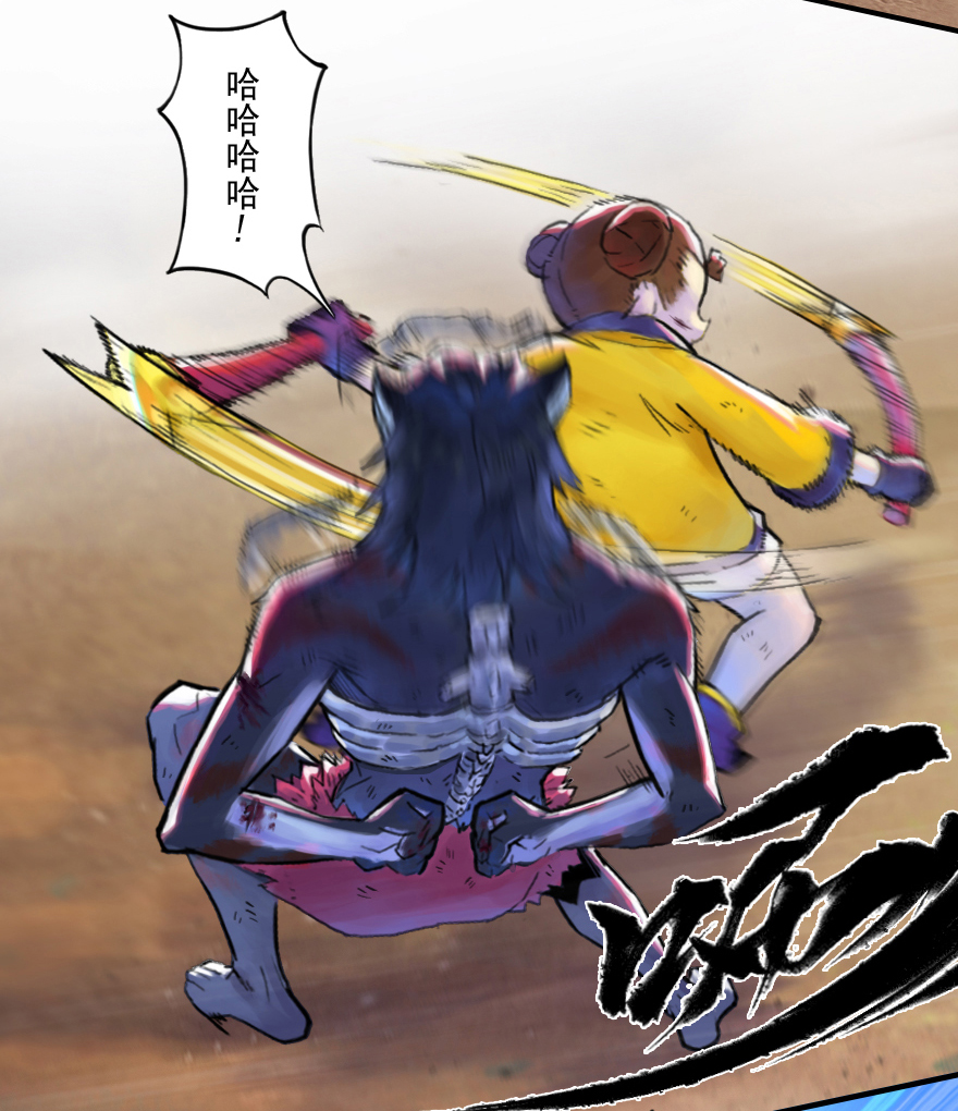 43话：乌犍岗夺回战⑤(1/2)-第55话