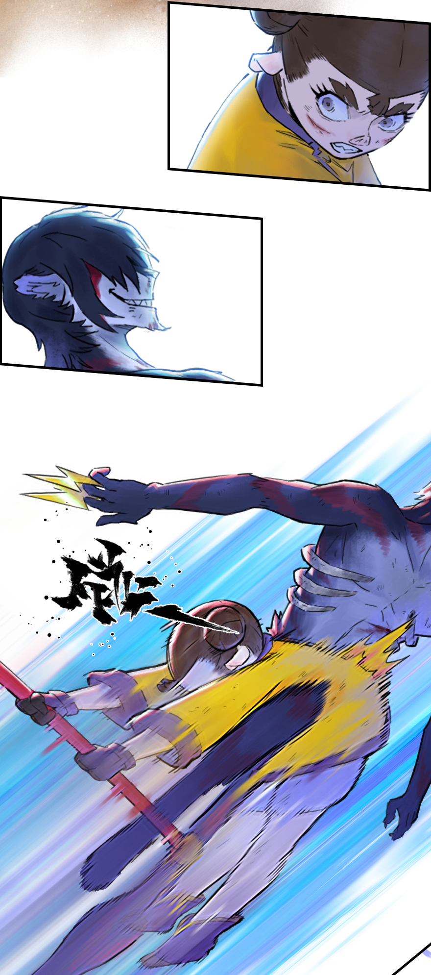 43话：乌犍岗夺回战⑤(1/2)-第55话