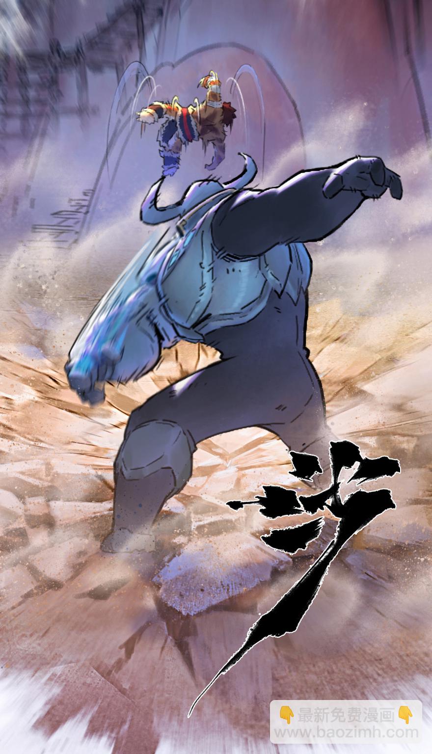 43话：乌犍岗夺回战⑤(1/2)-第55话