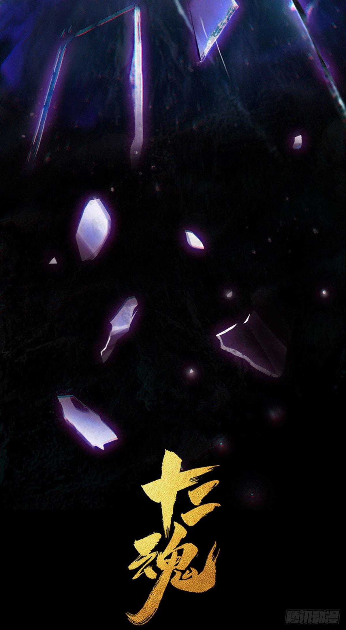 45话：乌犍岗夺回战⑦(1/2)-第57话